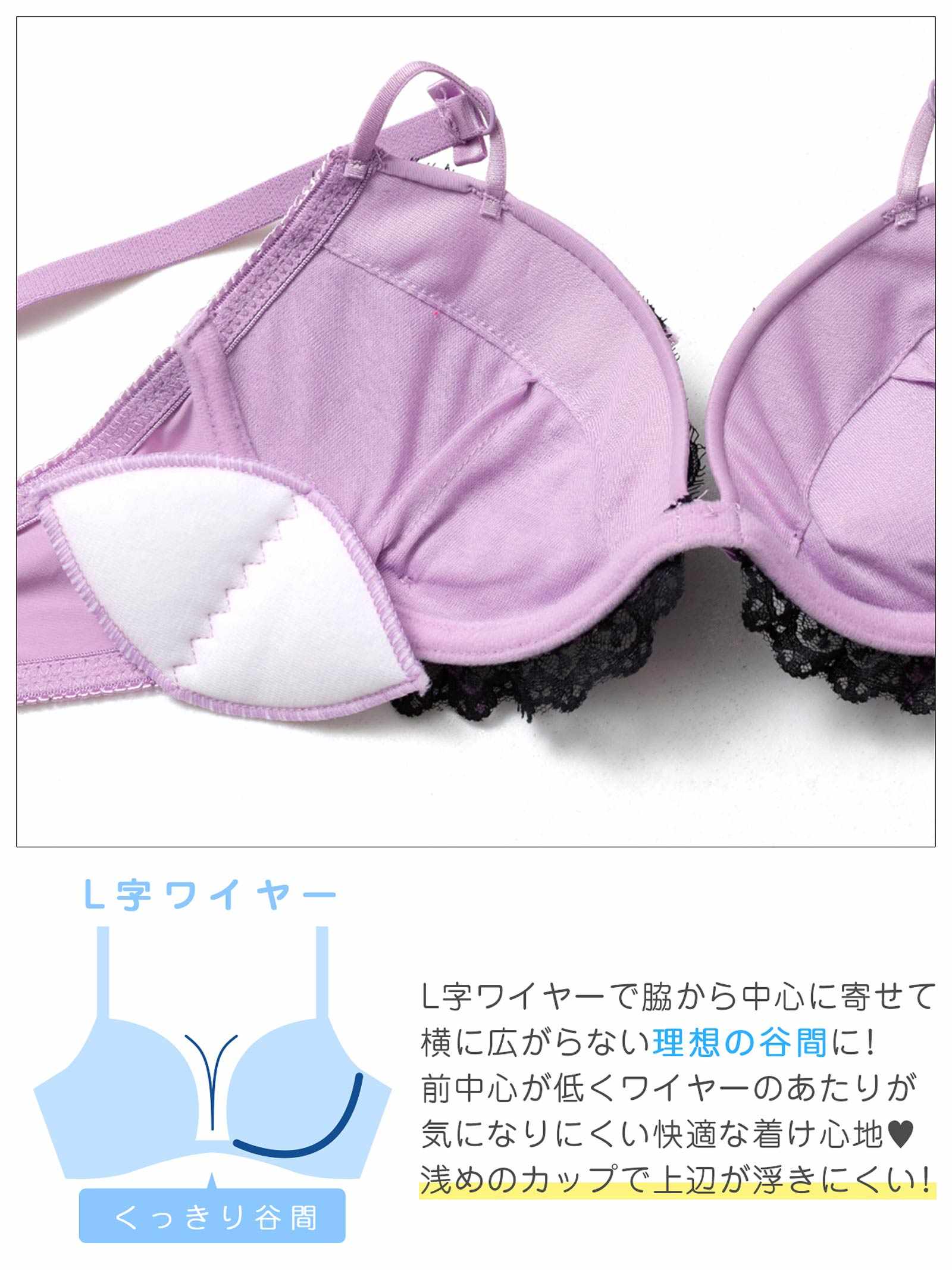 11/12新作!【EFサイズ】メルトリボンレースアップブラジャー&フルバックショーツ