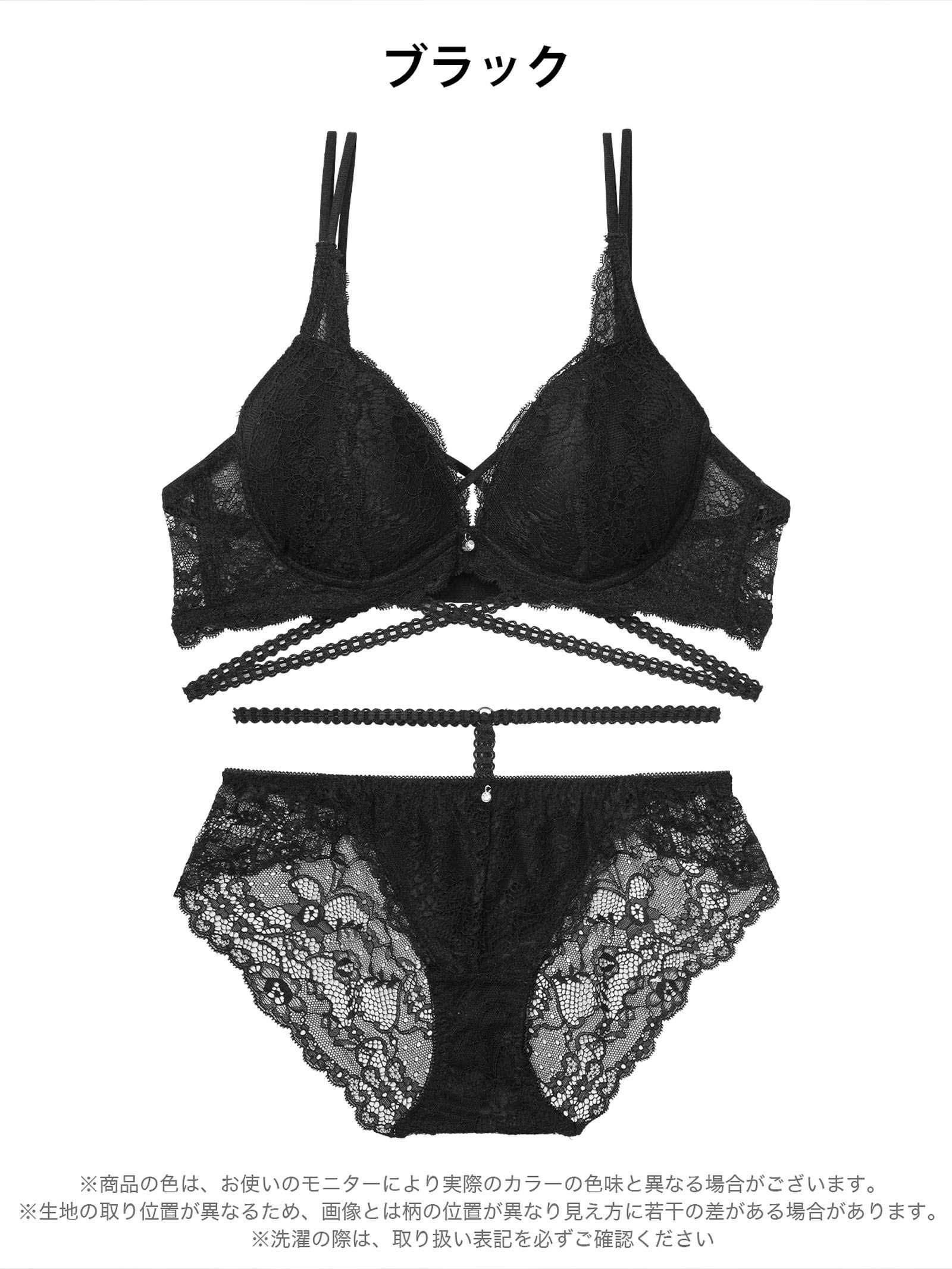 2/27新作!リュクスコードレースブラジャー&バック透けフルバックショーツ