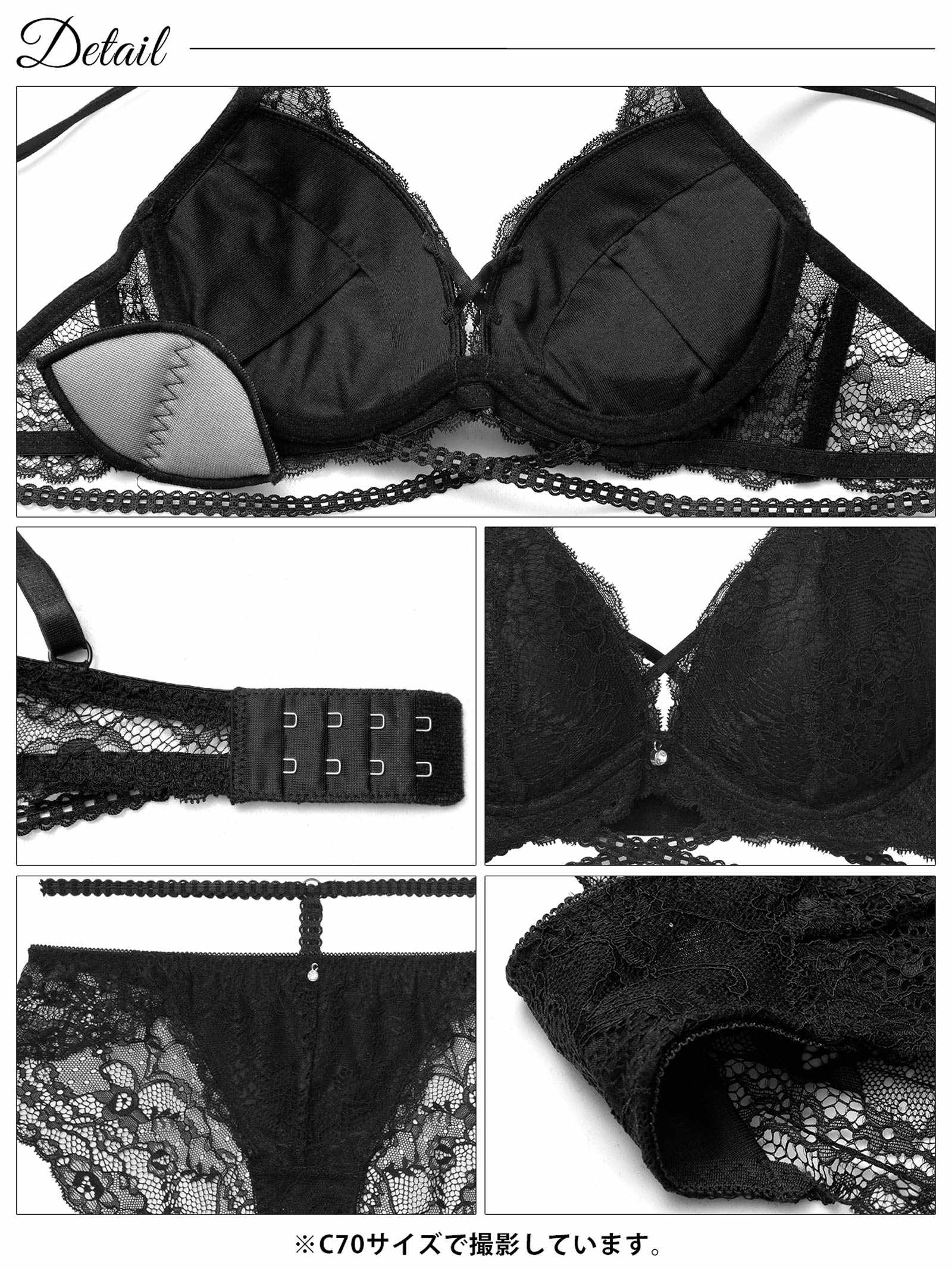 2/27新作!リュクスコードレースブラジャー&バック透けフルバックショーツ