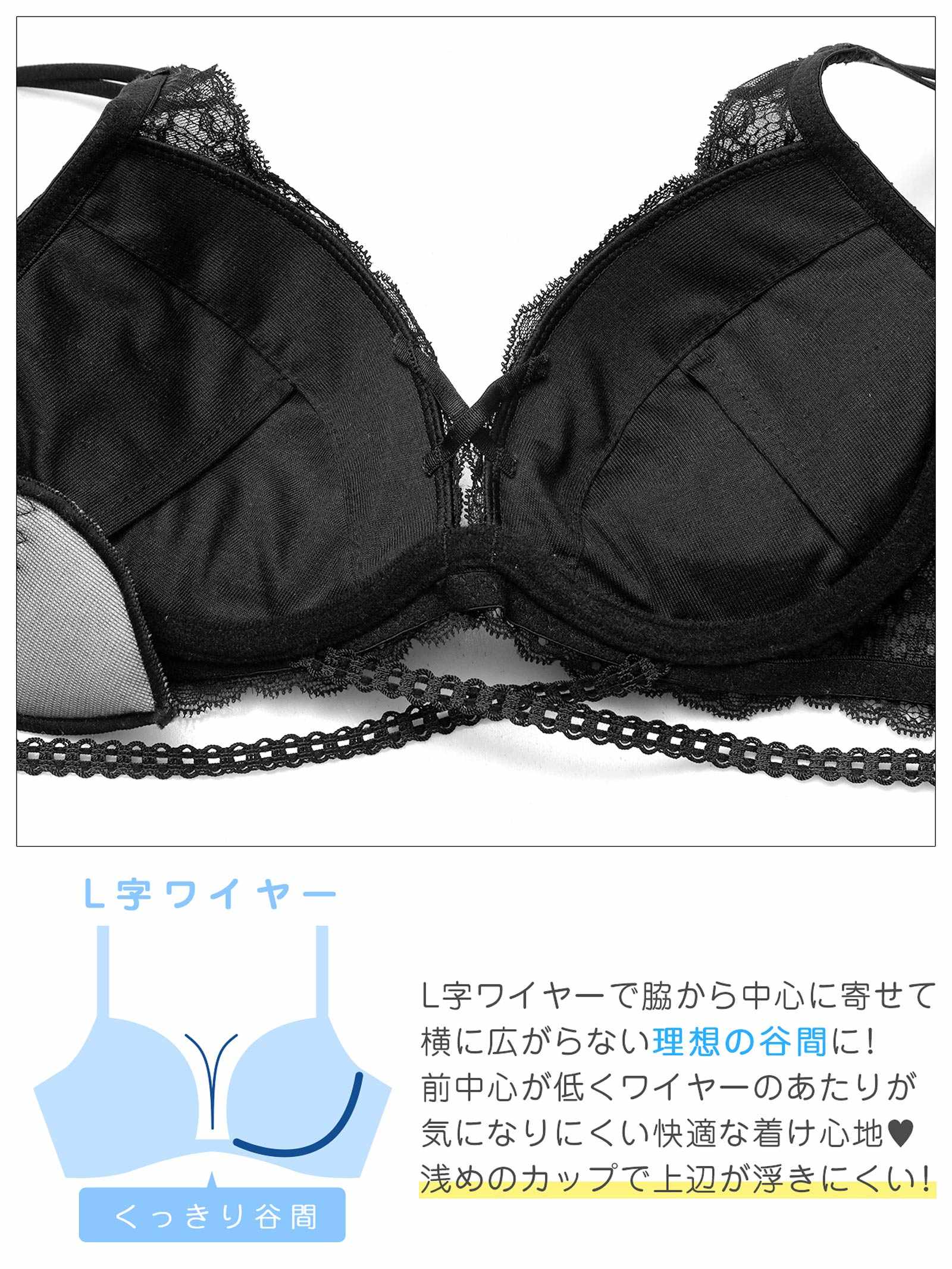 2/27新作!【EFサイズ】リュクスコードレースブラジャー&バック透けフルバックショーツ