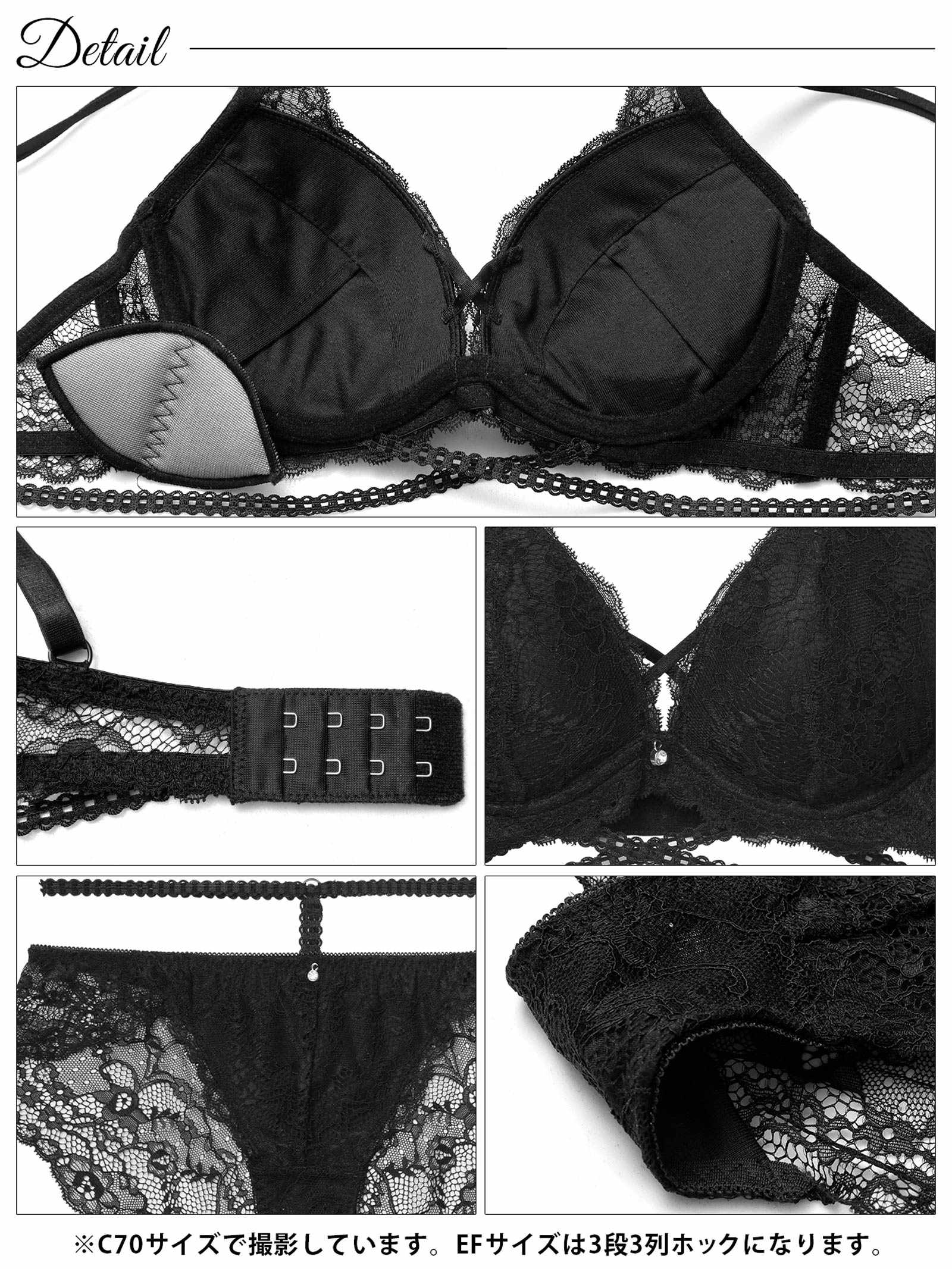 2/27新作!【EFサイズ】リュクスコードレースブラジャー&バック透けフルバックショーツ