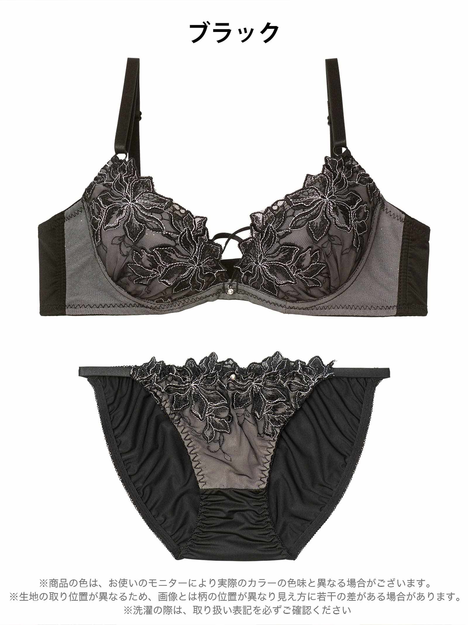 2/6新作!エレガントブルームコードブラジャー&フルバックショーツ