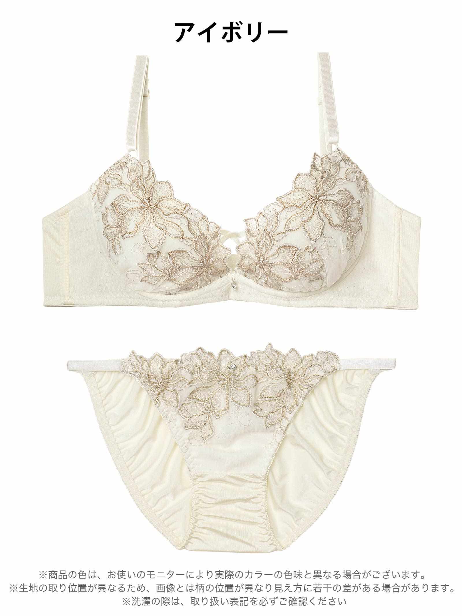 2/6新作!エレガントブルームコードブラジャー&フルバックショーツ
