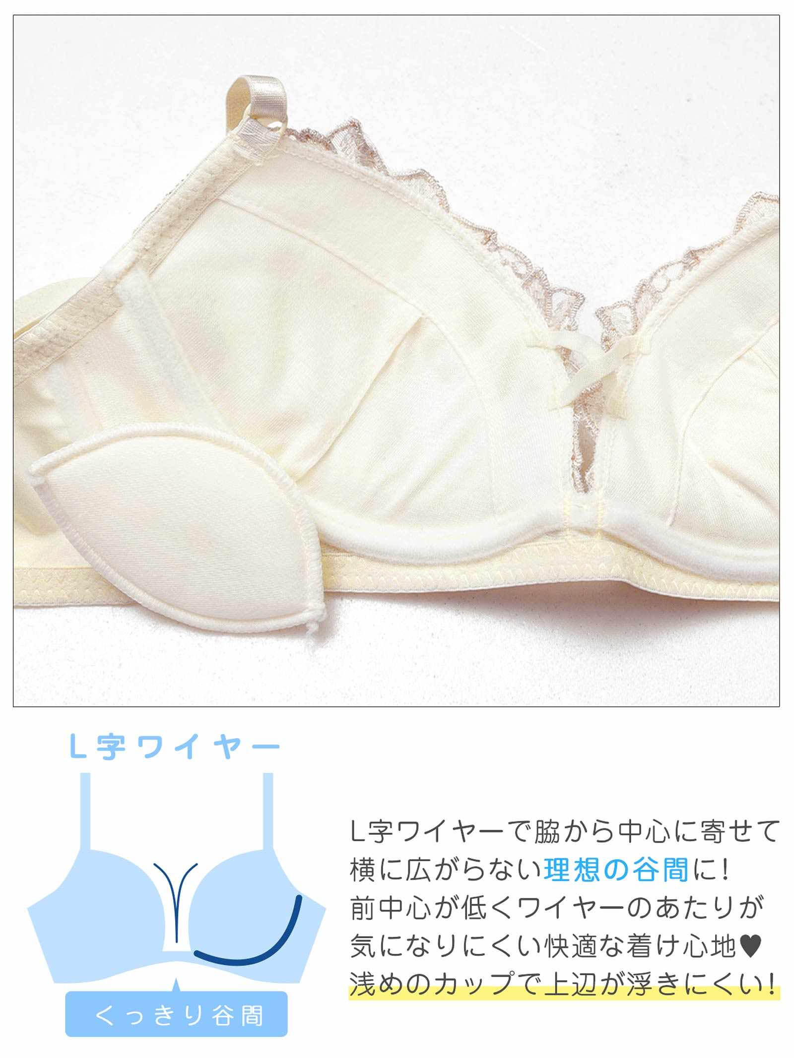 2/6新作!エレガントブルームコードブラジャー&フルバックショーツ