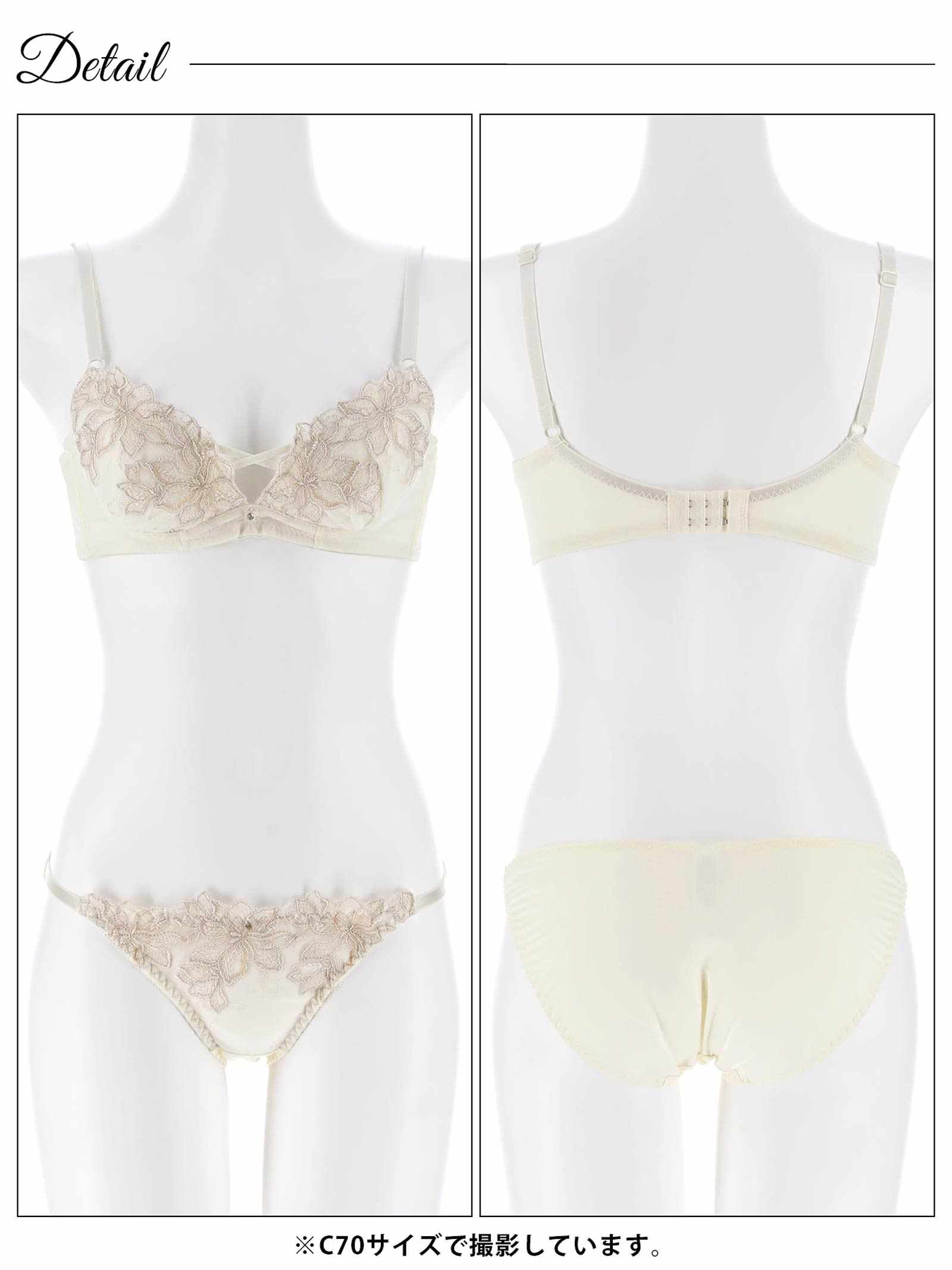 2/6新作!エレガントブルームコードブラジャー&フルバックショーツ