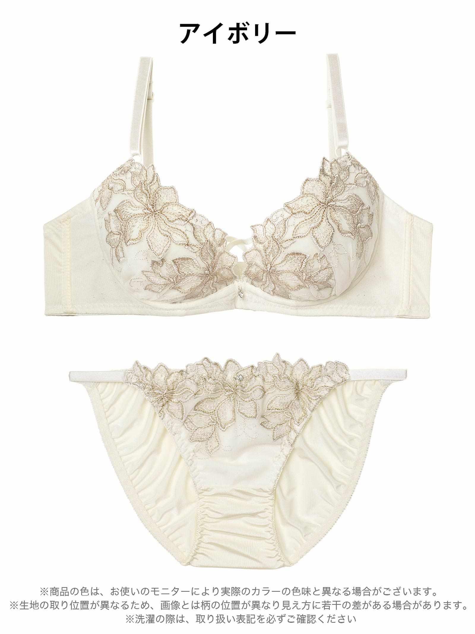 2/6新作!【EFサイズ】エレガントブルームコードブラジャー&フルバックショーツ