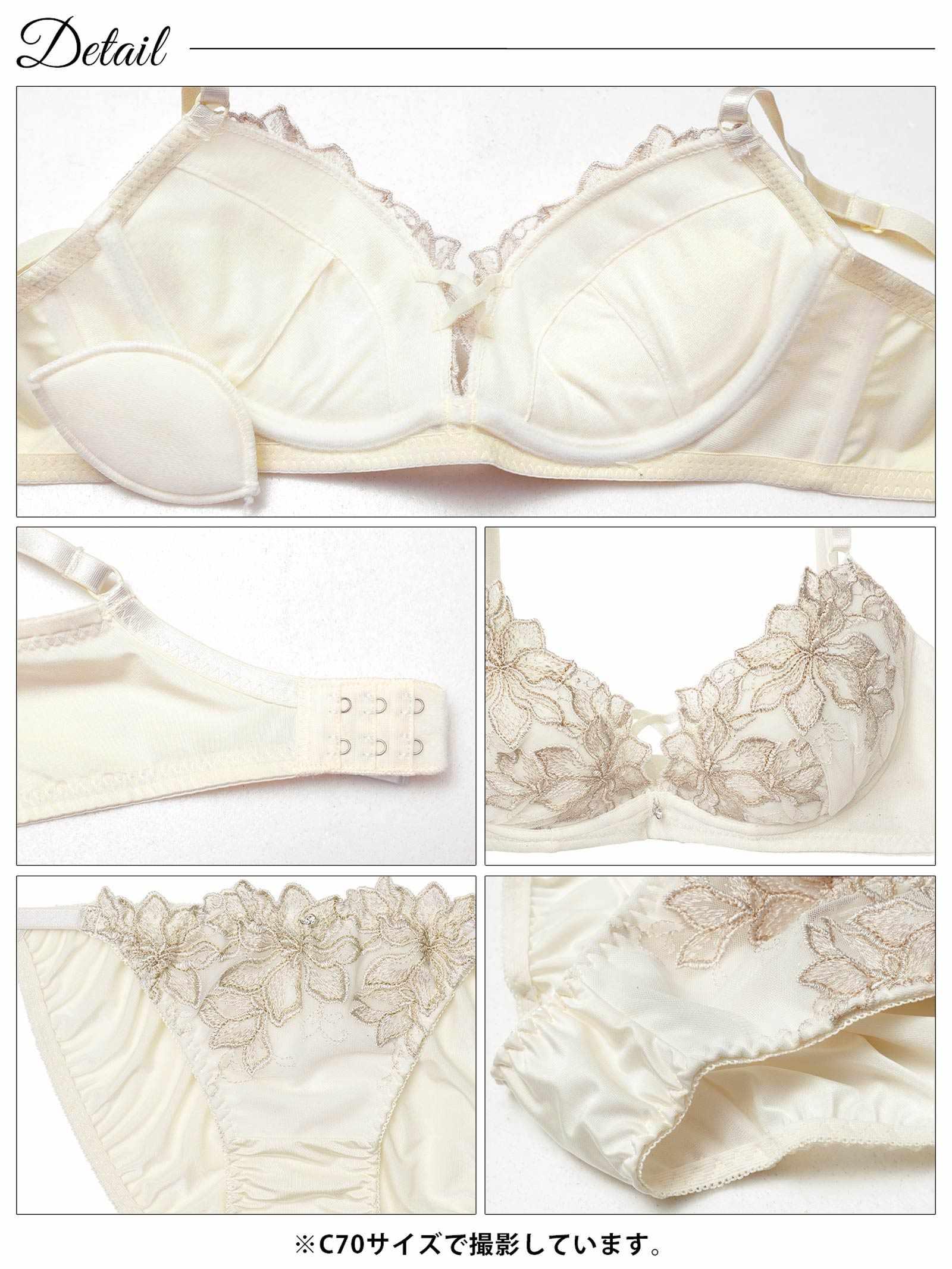 2/6新作!【EFサイズ】エレガントブルームコードブラジャー&フルバックショーツ
