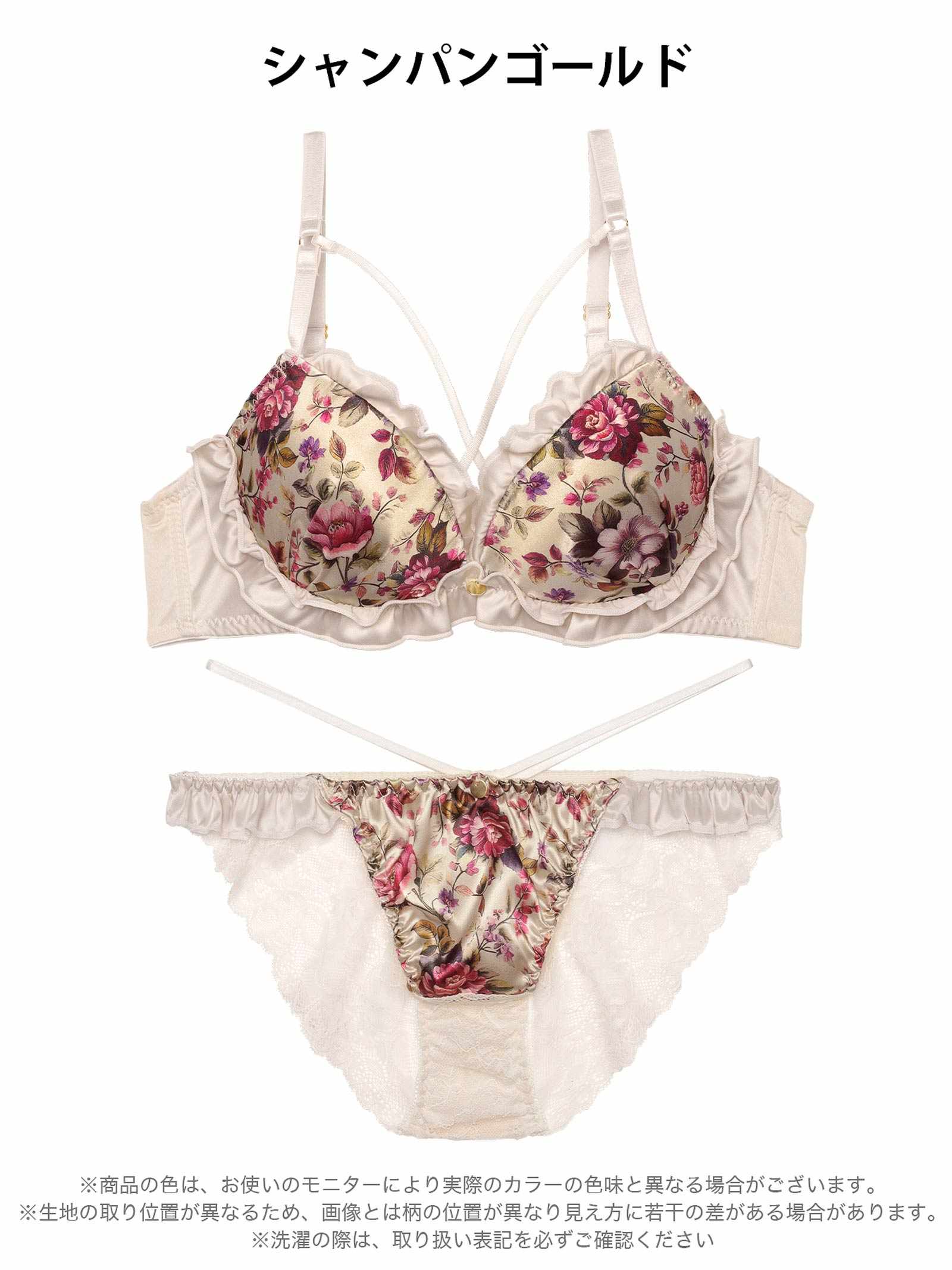 12/29新作!グロリアスブルームフリルブラジャー&バック透けフルバックショーツ