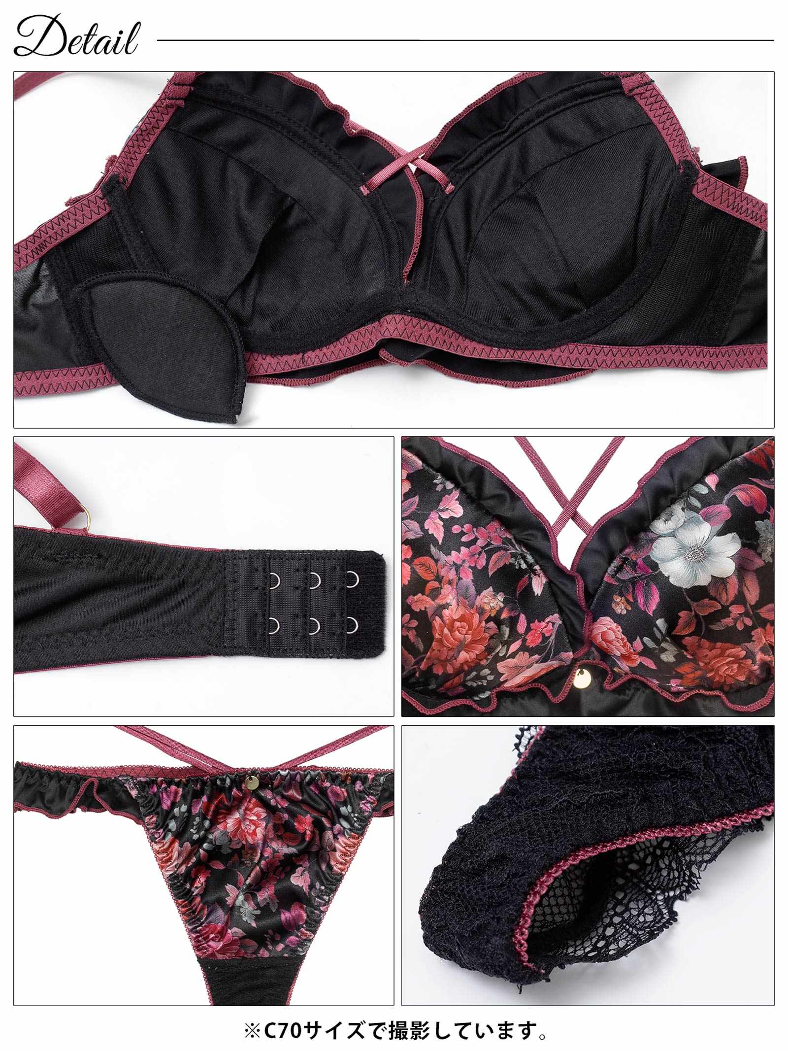 12/29新作!グロリアスブルームフリルブラジャー&バック透けTバックショーツ