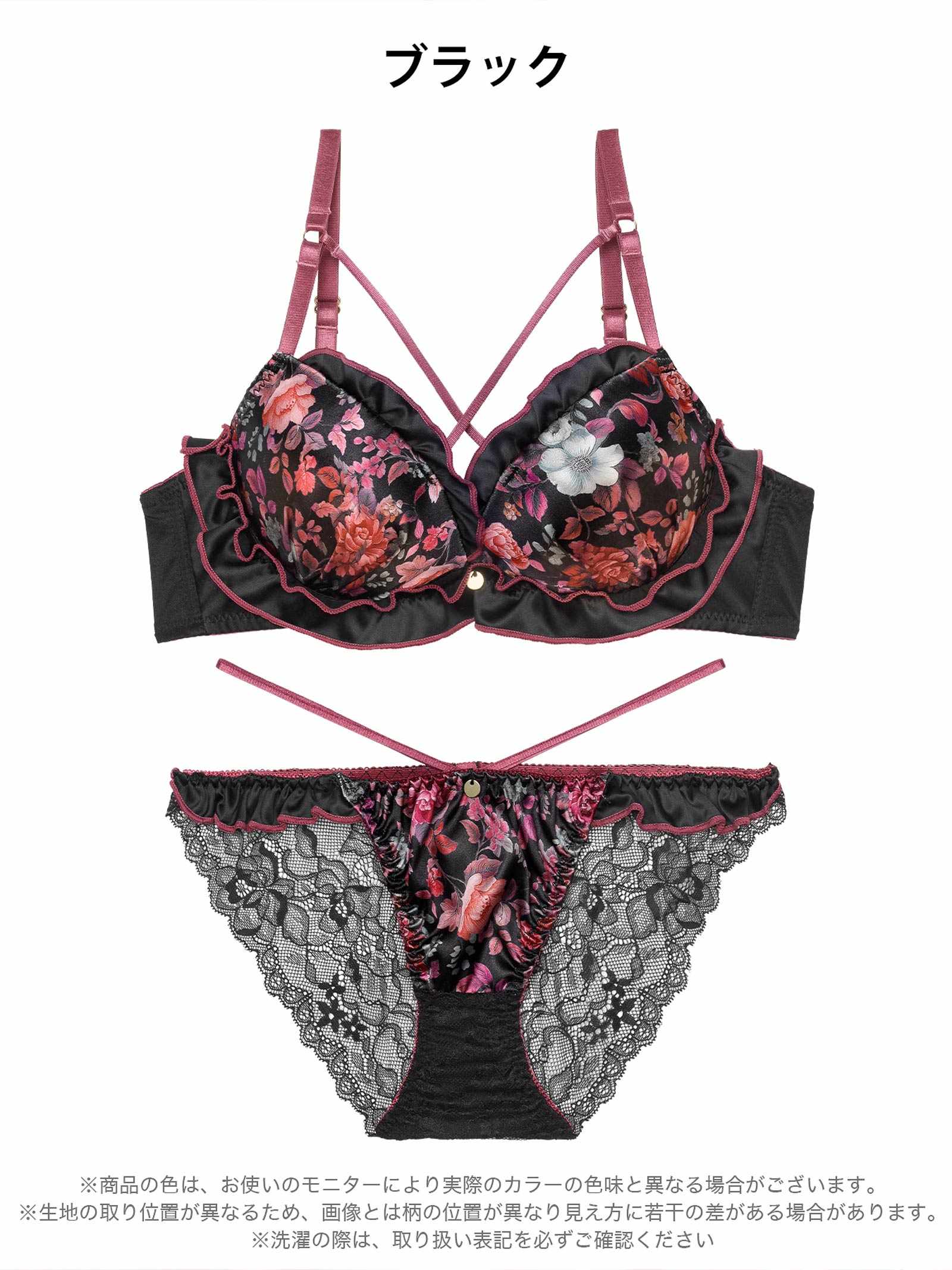 12/29新作!【EFサイズ】グロリアスブルームフリルブラジャー&バック透けフルバックショーツ