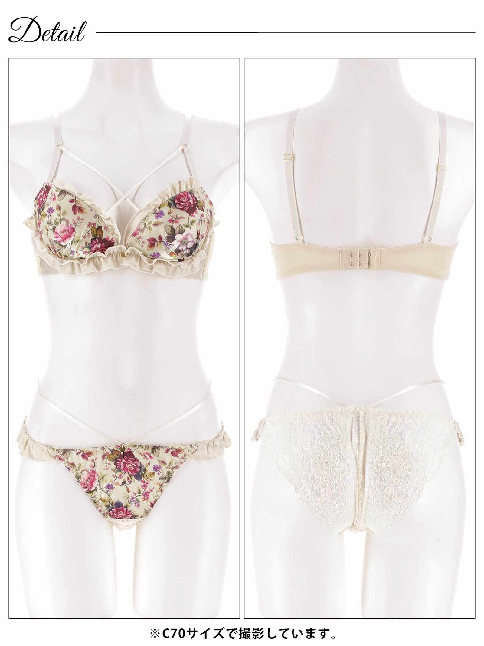 12/29新作!【EFサイズ】グロリアスブルームフリルブラジャー&バック透けフルバックショーツ