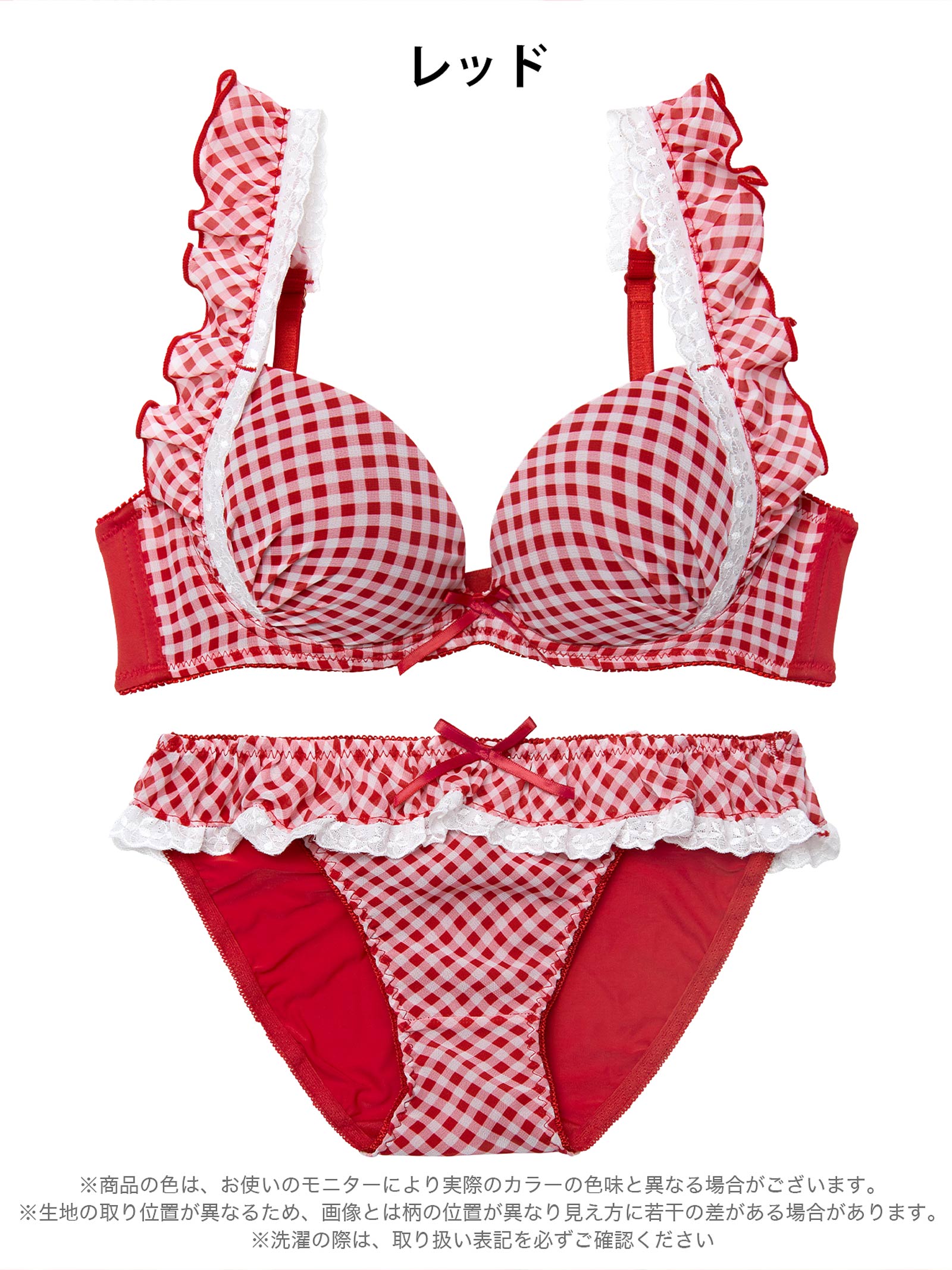12/3新作!【かとゆり着用】ラブリーギンガムチェックブラジャー&フルバックショーツ