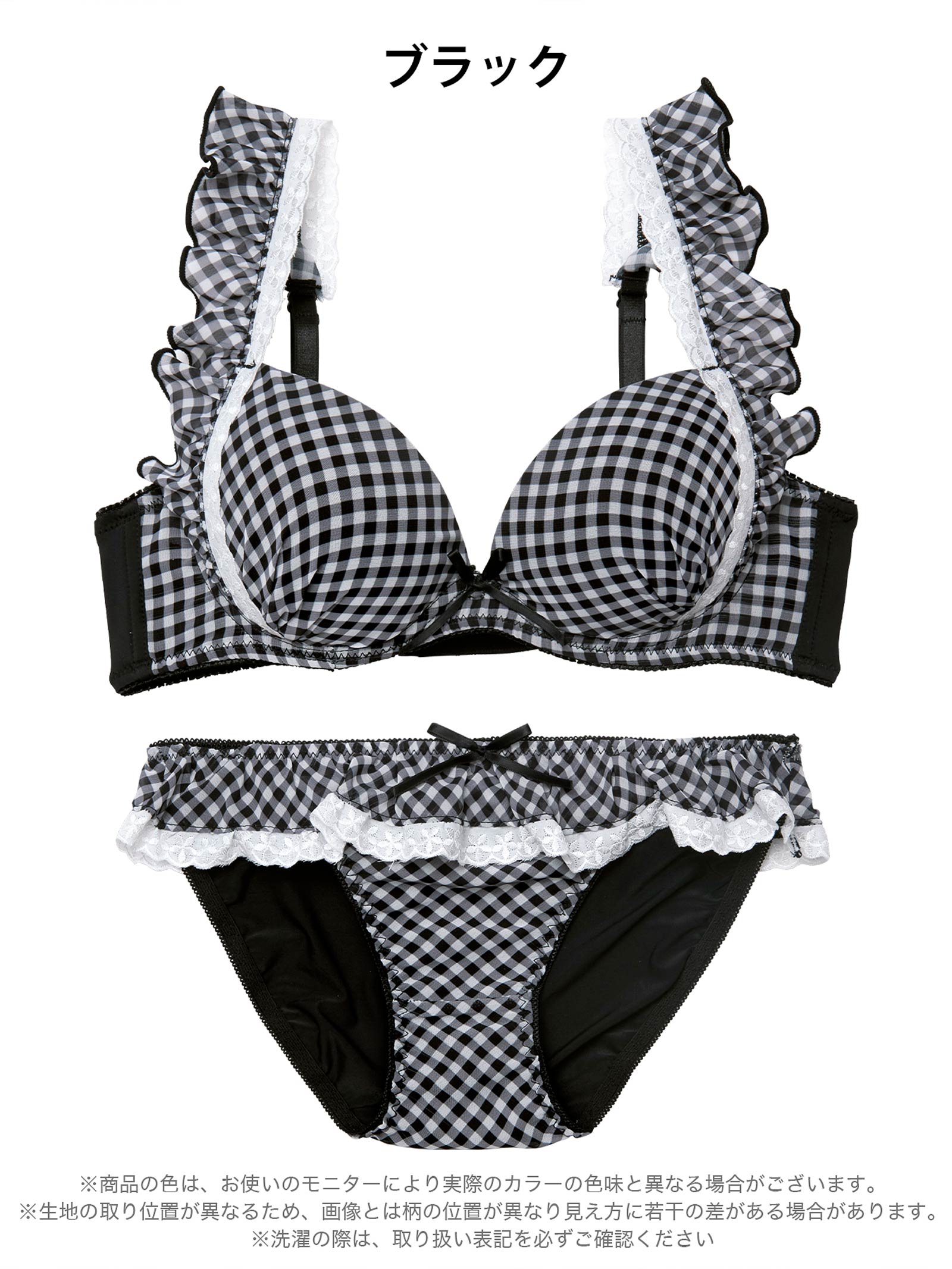 12/3新作!【かとゆり着用】ラブリーギンガムチェックブラジャー&フルバックショーツ