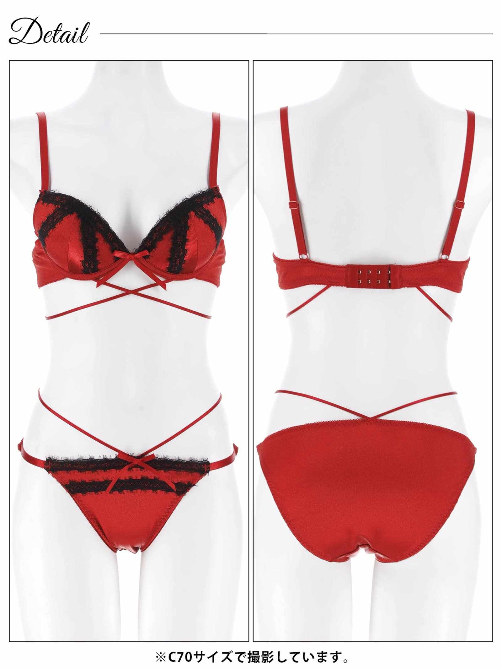 12/24新作!グリッターサテンレースストリングブラジャー&フルバックショーツ