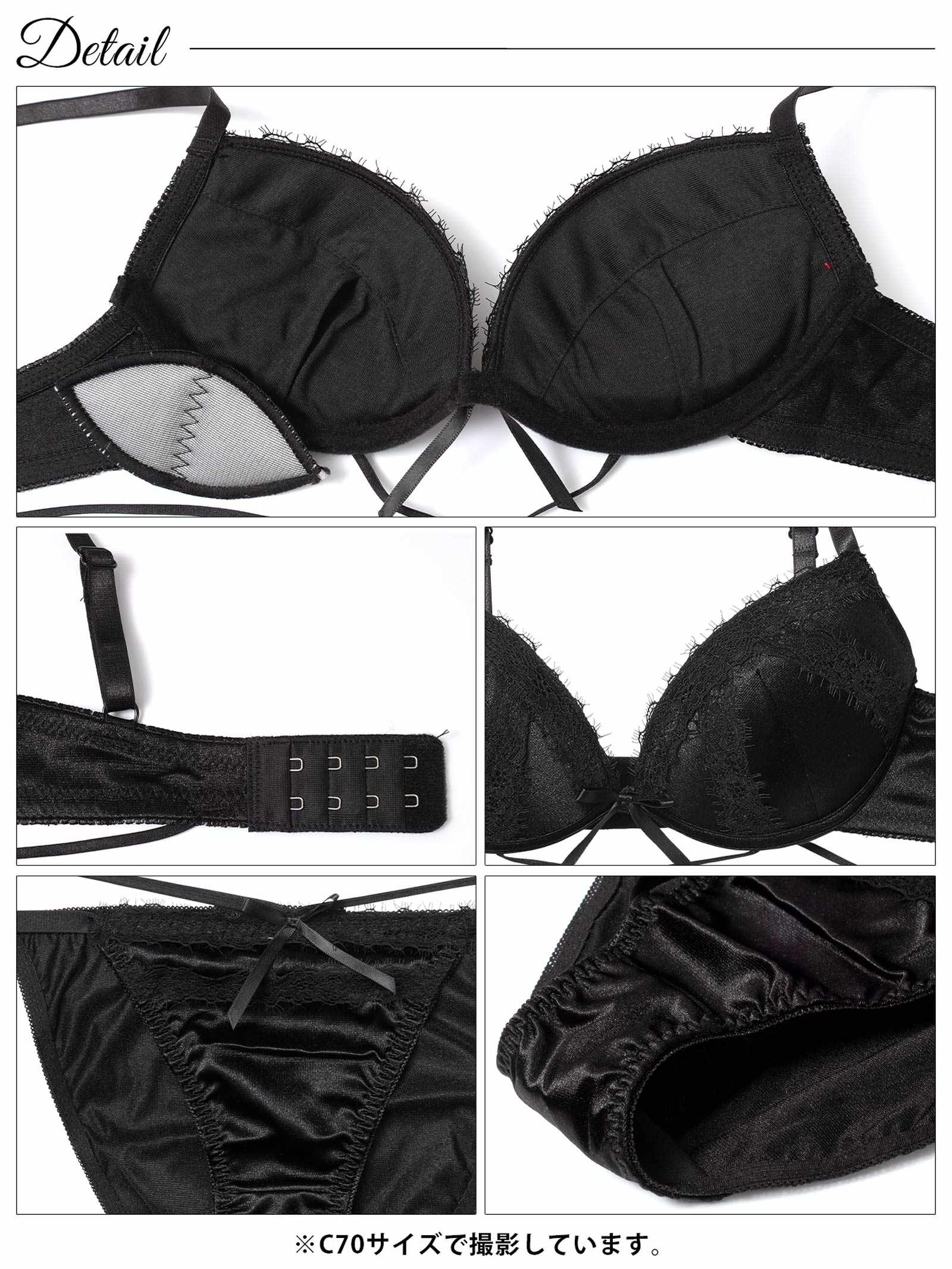 12/24新作!グリッターサテンレースストリングブラジャー&フルバックショーツ