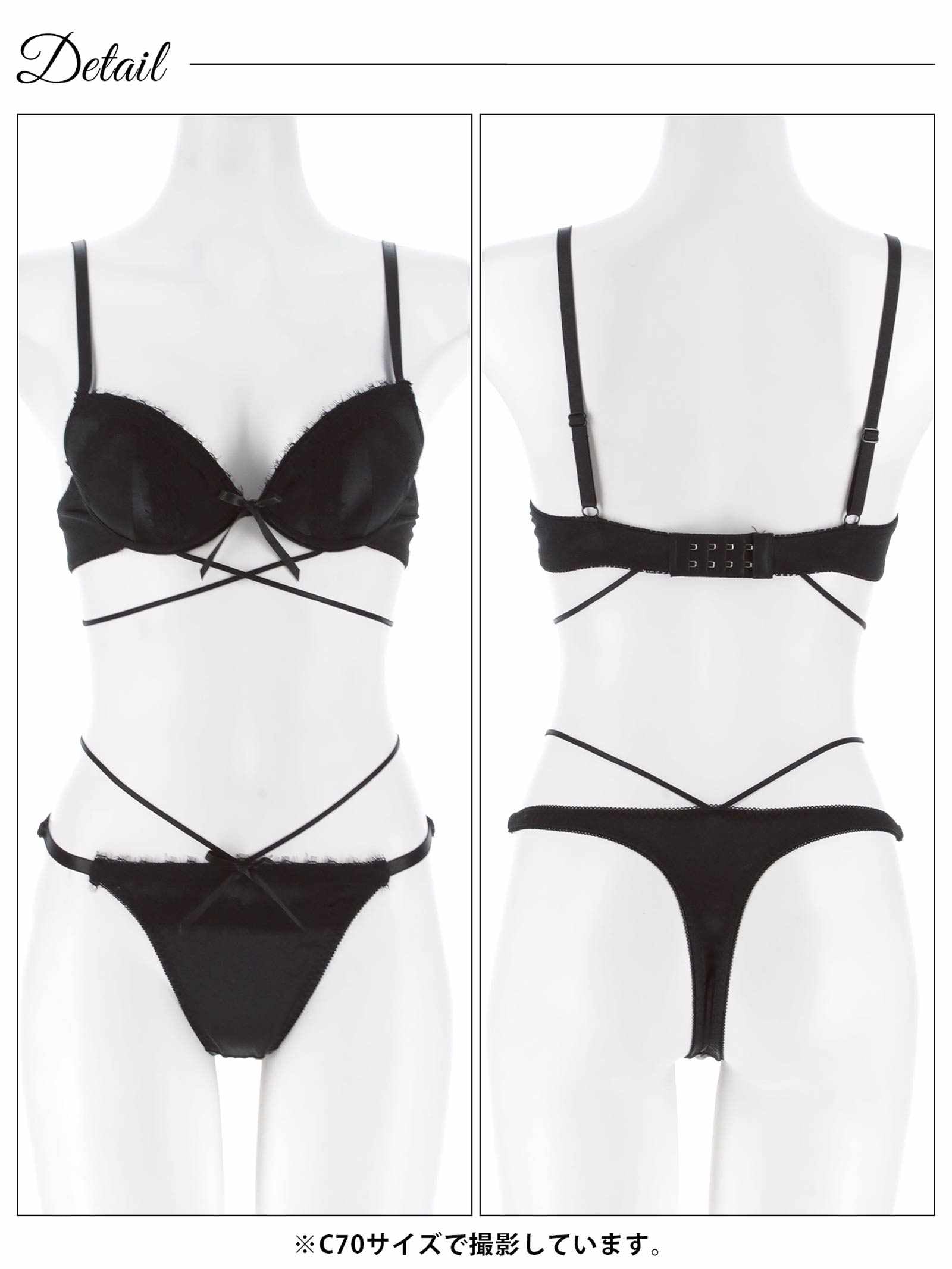 12/24新作!グリッターサテンレースストリングブラジャー&Tバックショーツ