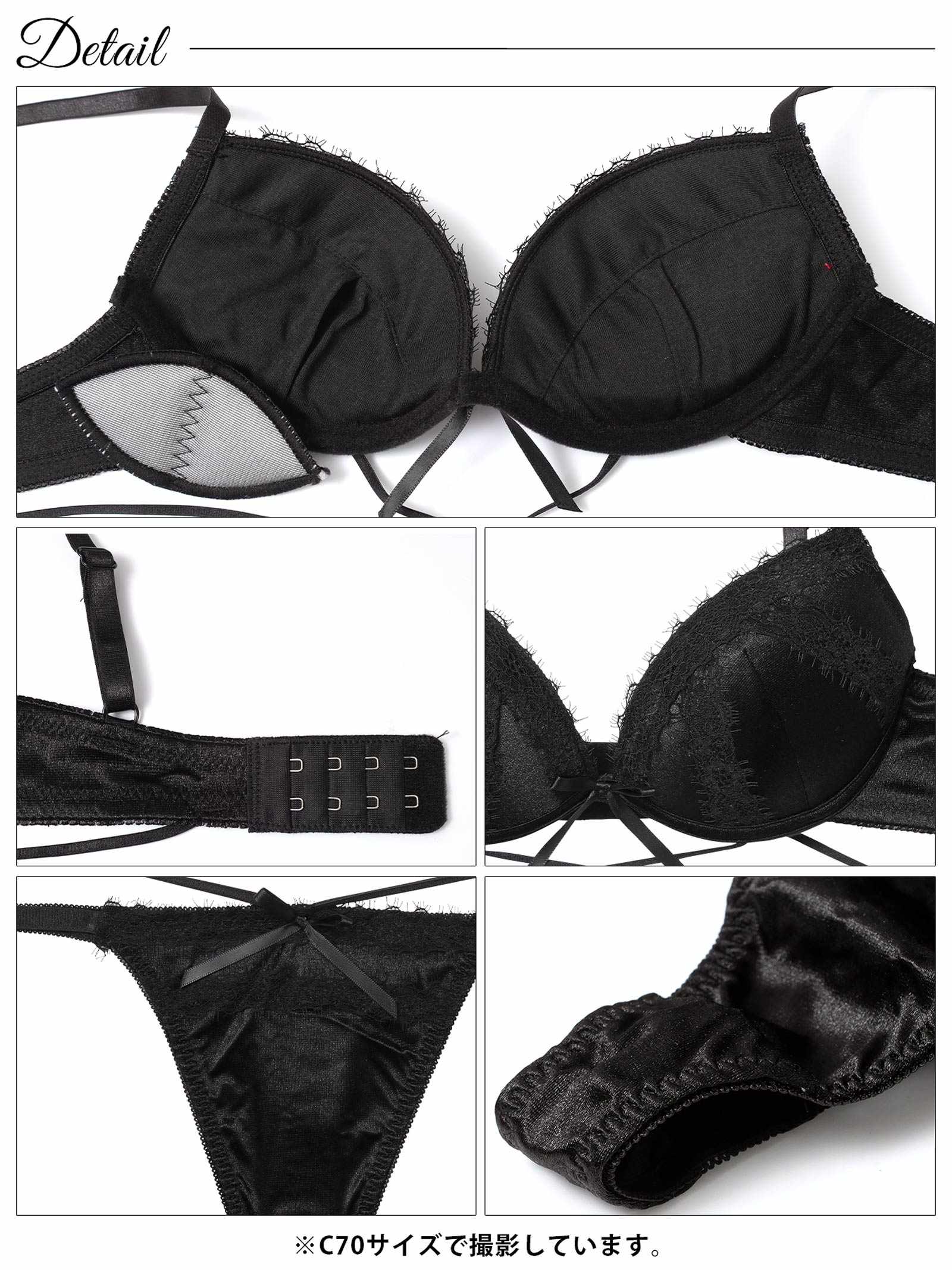 12/24新作!グリッターサテンレースストリングブラジャー&Tバックショーツ