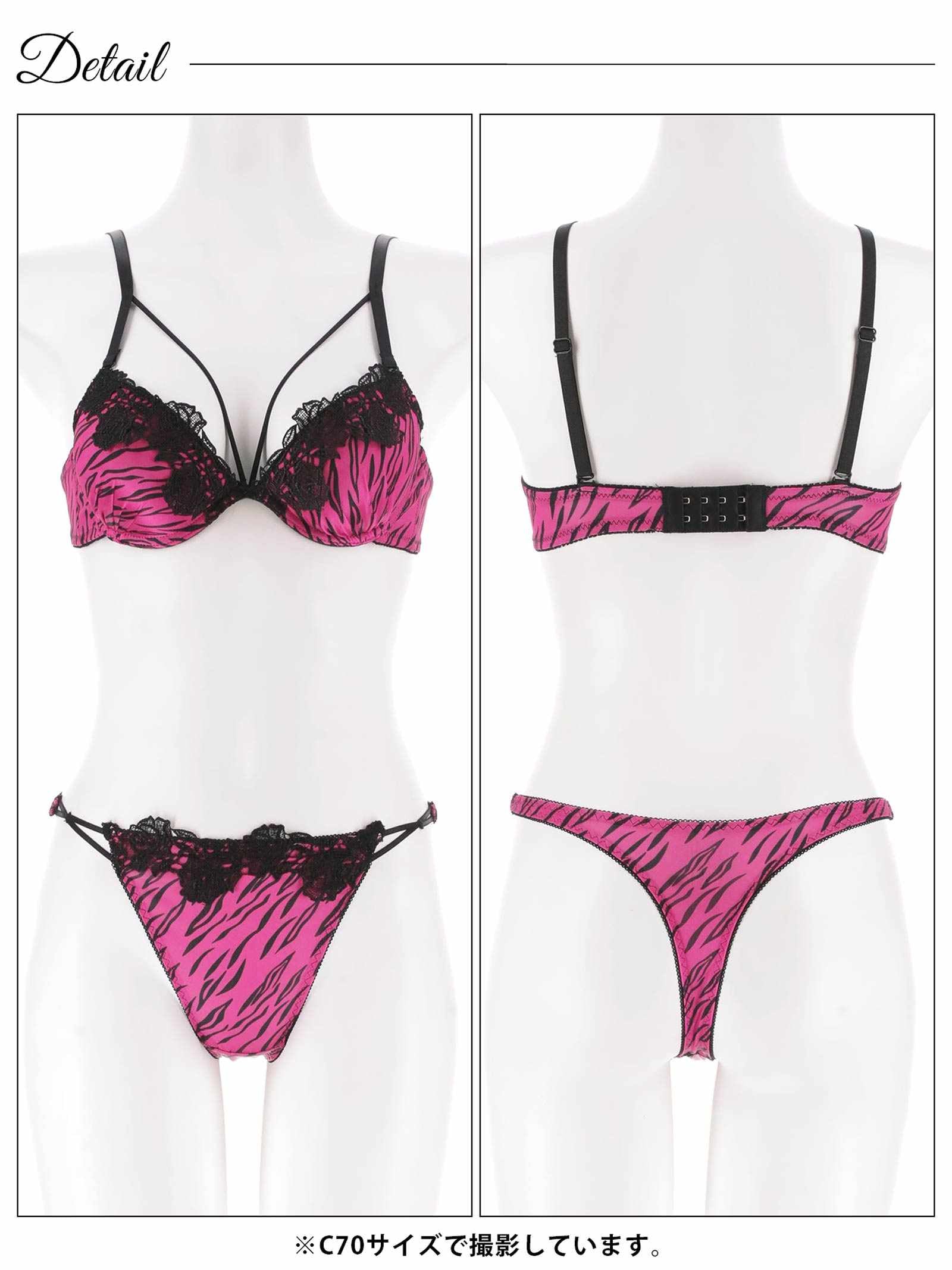 11/26新作!スパイシーゼブラコードブラジャー&Tバックショーツ