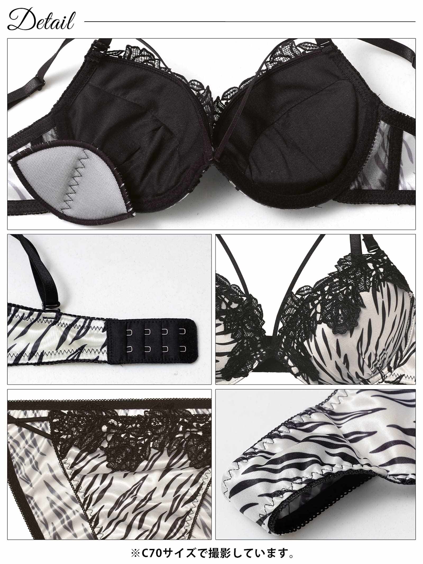 11/26新作!スパイシーゼブラコードブラジャー&Tバックショーツ