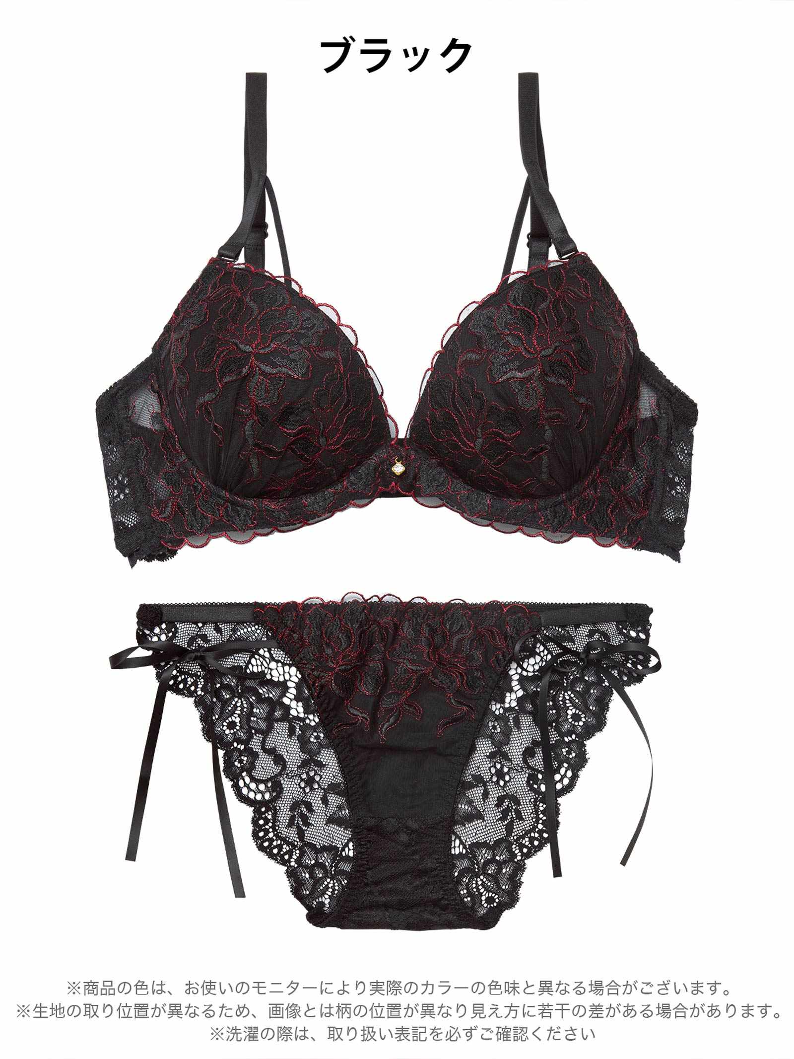 1/21新作!【かとゆり着用】レディブーケエンブロイダリーブラジャー&バック透けフルバックショーツ