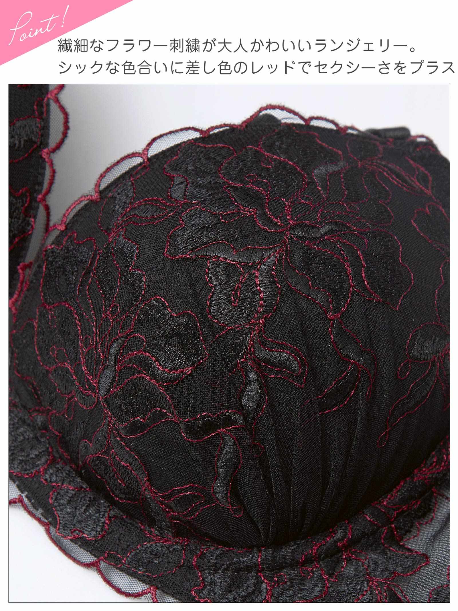 1/21新作!【かとゆり着用】レディブーケエンブロイダリーブラジャー&バック透けフルバックショーツ