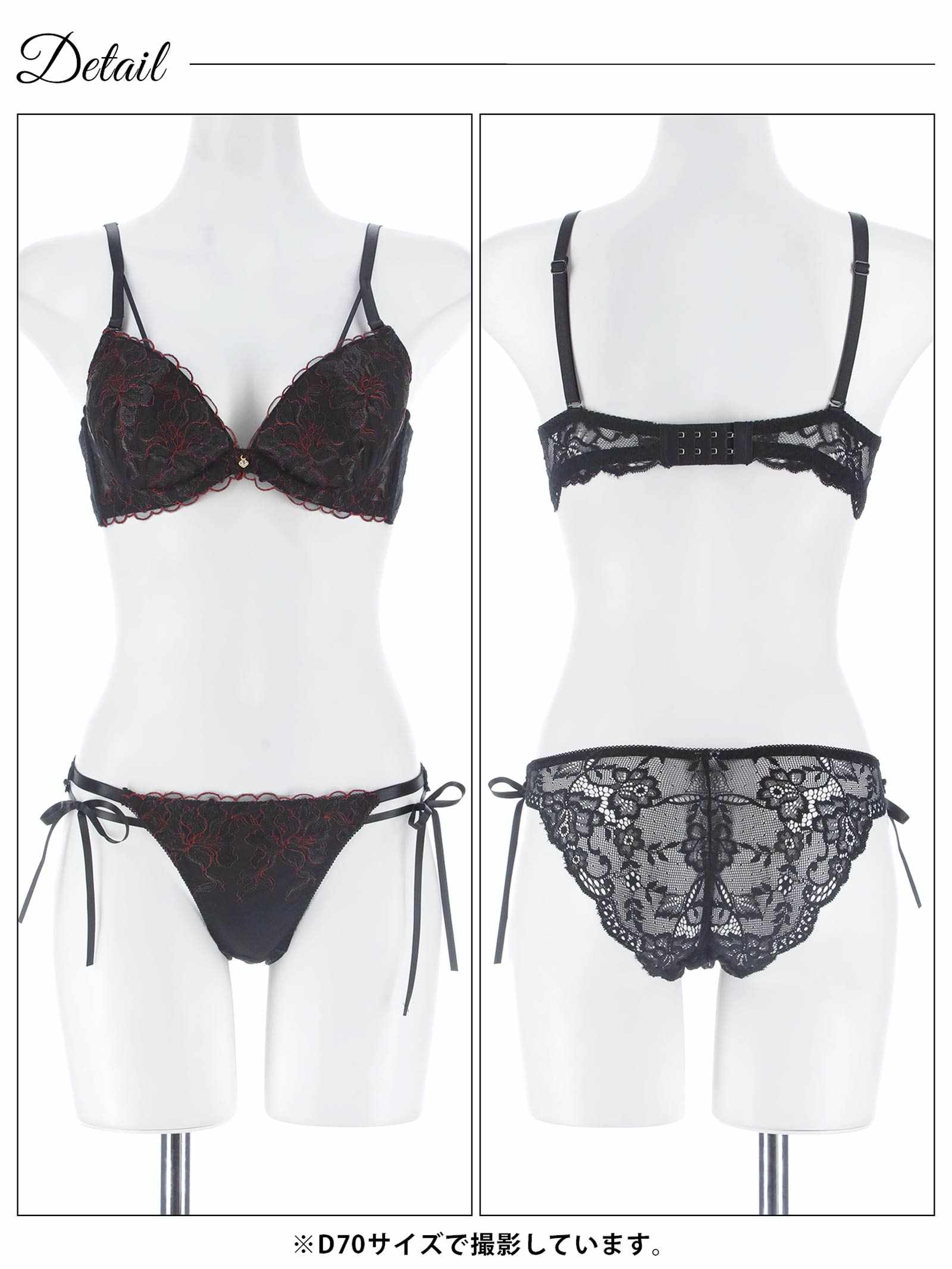 1/21新作!【かとゆり着用】レディブーケエンブロイダリーブラジャー&バック透けフルバックショーツ