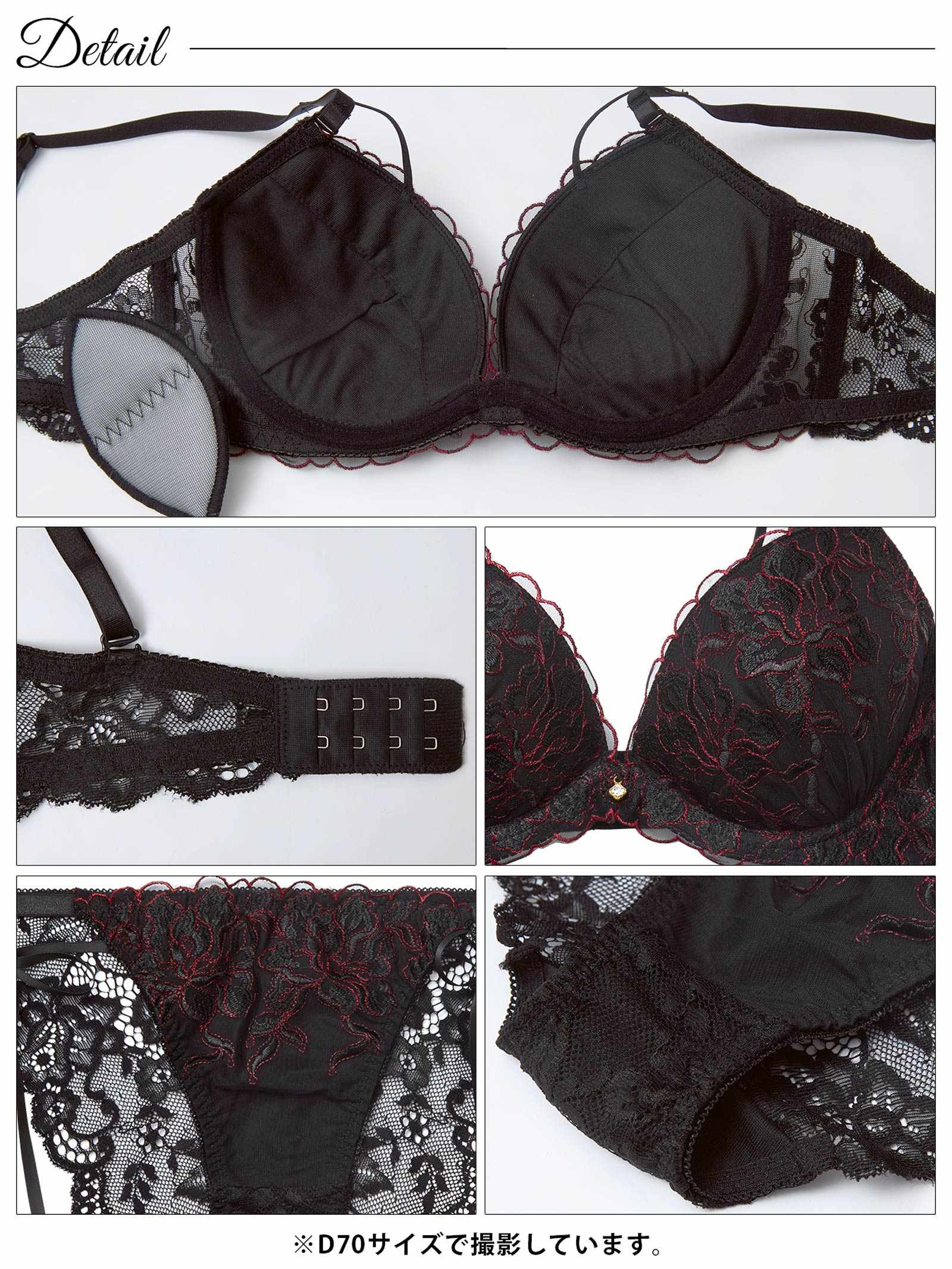 1/21新作!【かとゆり着用】レディブーケエンブロイダリーブラジャー&バック透けフルバックショーツ