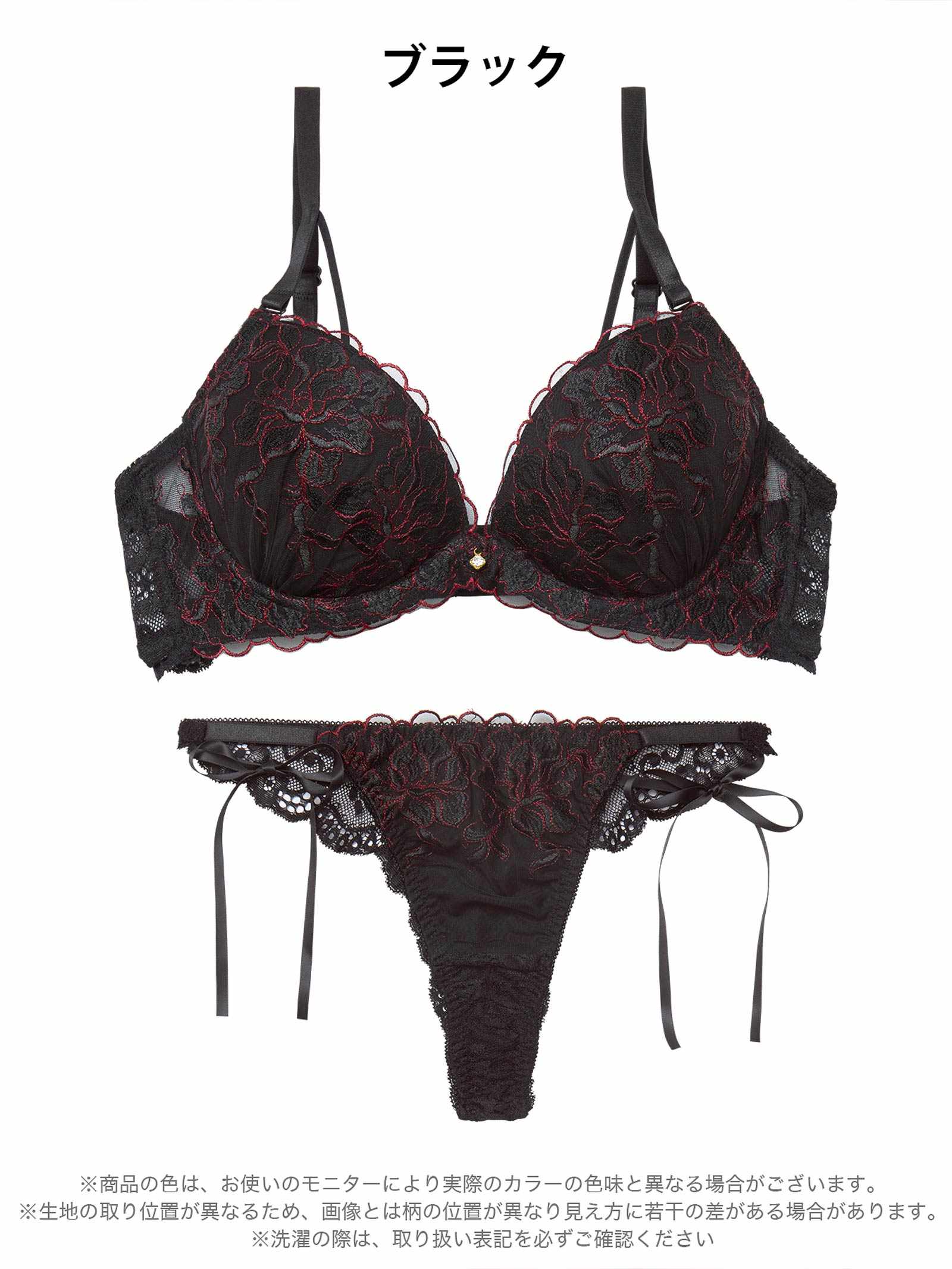 1/21新作!【かとゆり着用】レディブーケエンブロイダリーブラジャー&バック透けTバックショーツ