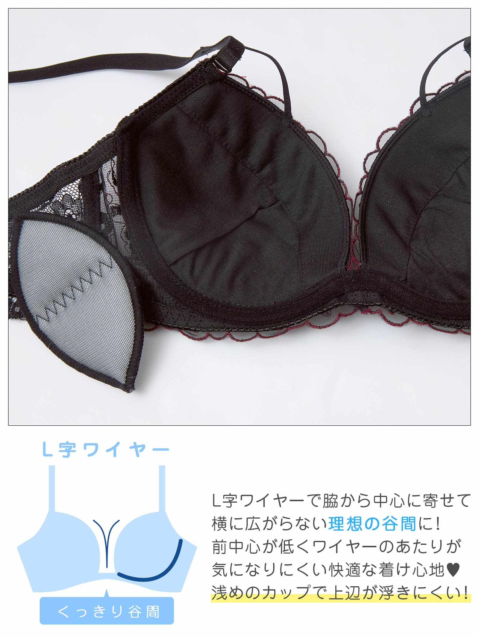 1/21新作!【かとゆり着用】レディブーケエンブロイダリーブラジャー&バック透けTバックショーツ