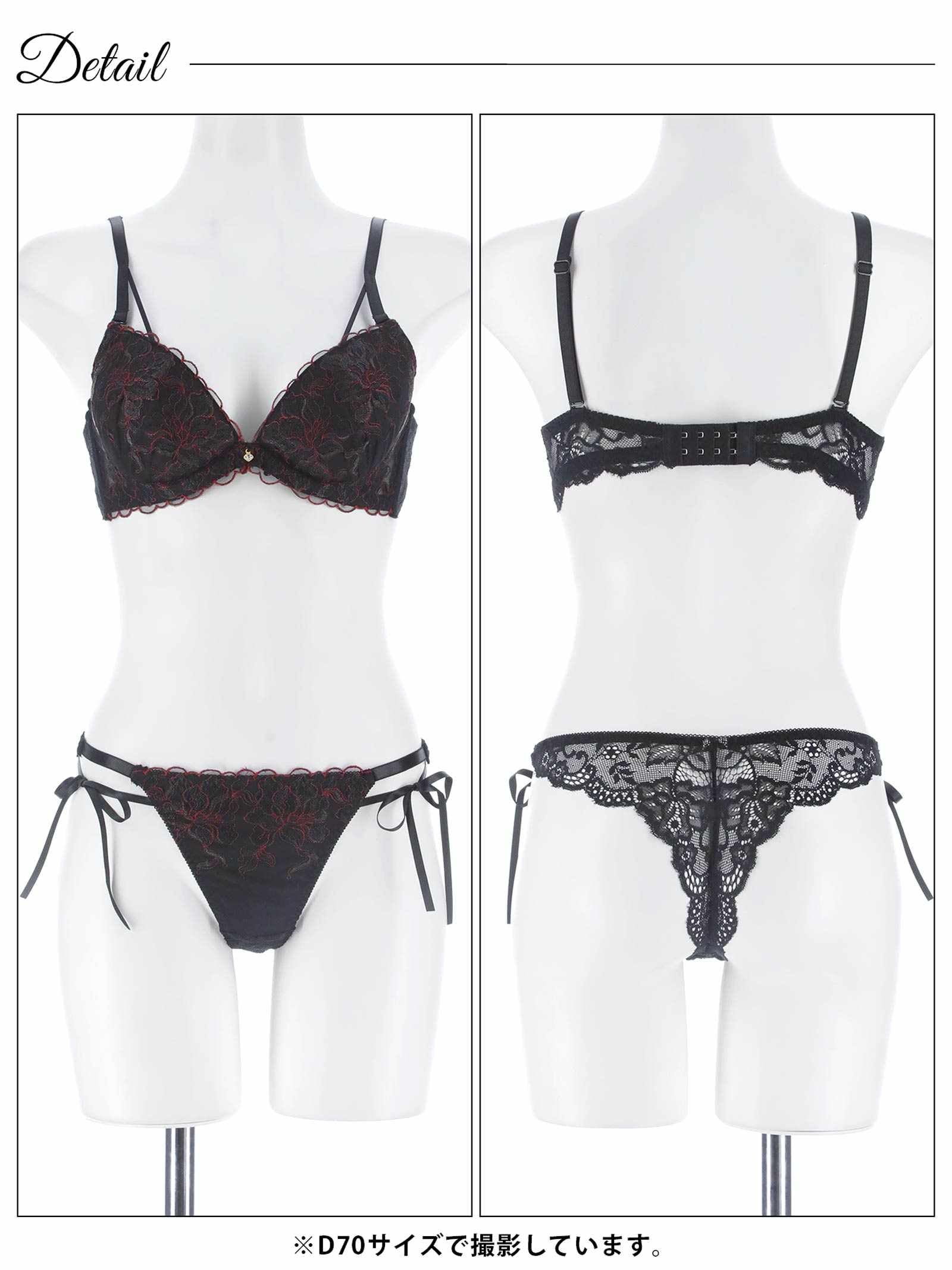 1/21新作!【かとゆり着用】レディブーケエンブロイダリーブラジャー&バック透けTバックショーツ