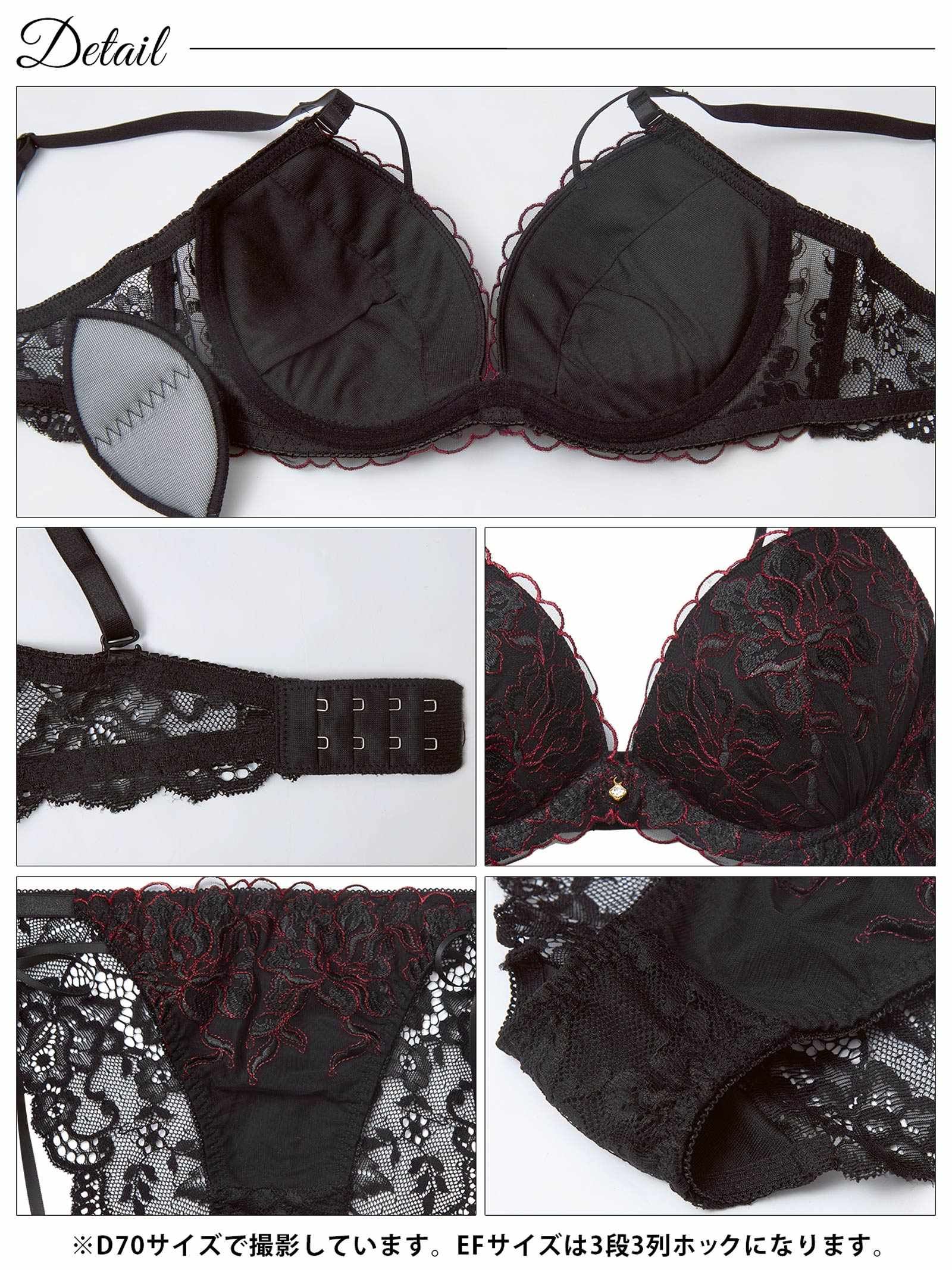 1/21新作!【かとゆり着用】【EFサイズ】レディブーケエンブロイダリーブラジャー&バック透けフルバックショーツ