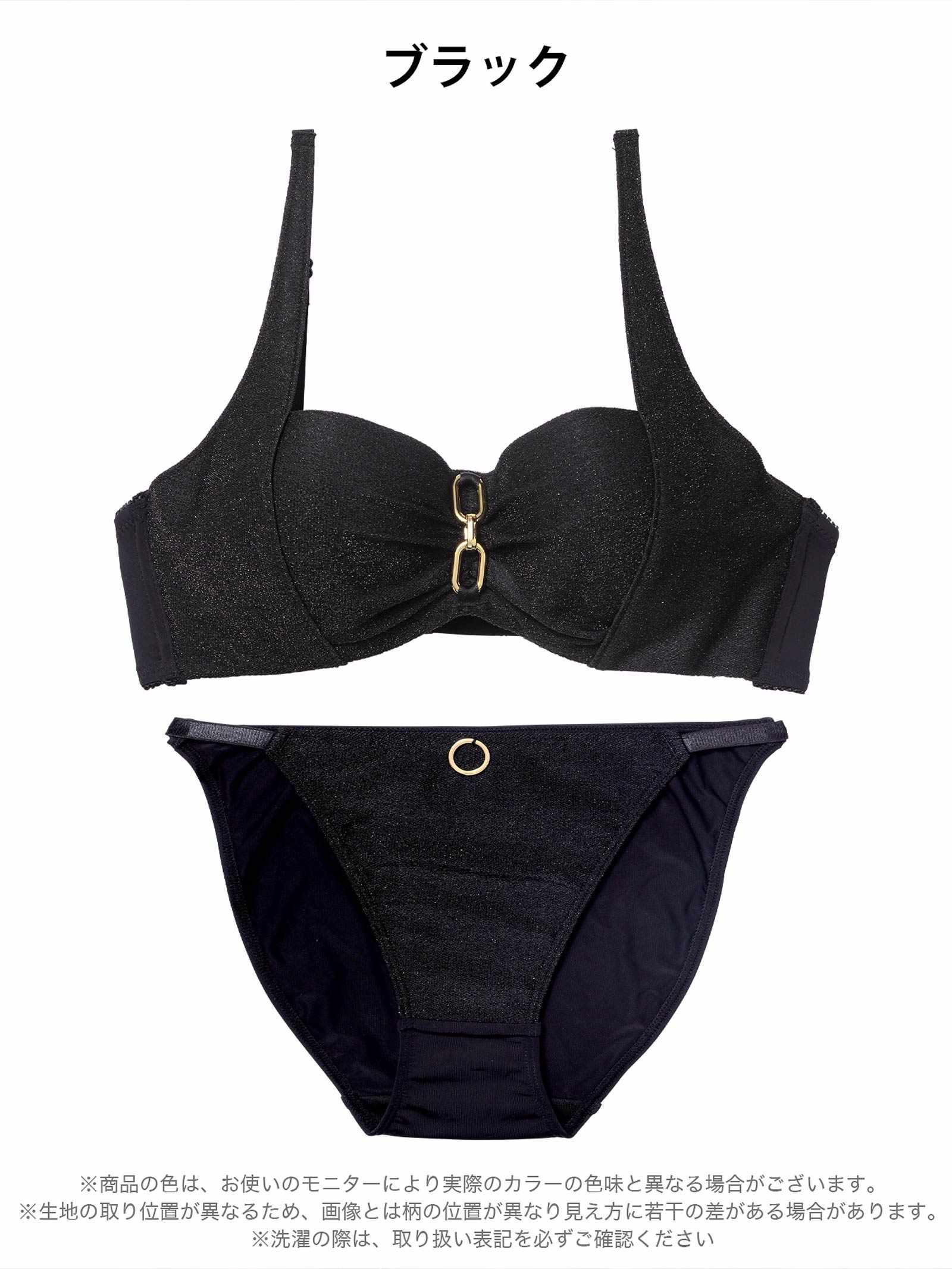 12/17新作!シャイニーエレガントチェーンブラジャー＆フルバックショーツ