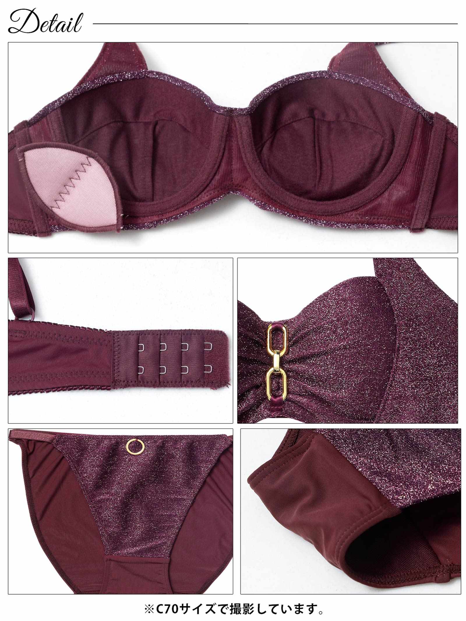 12/17新作!シャイニーエレガントチェーンブラジャー＆フルバックショーツ