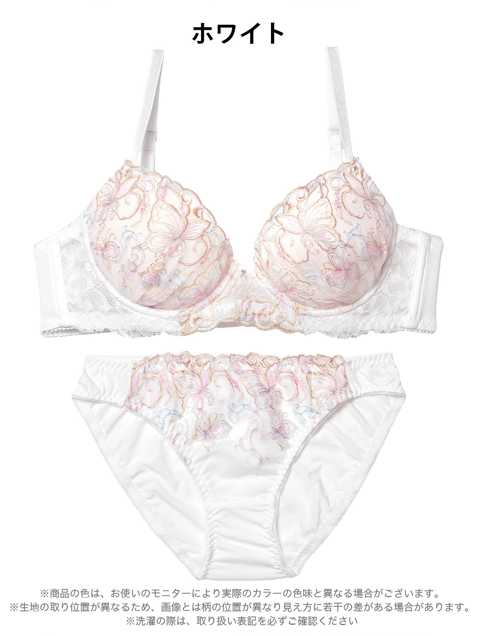 3/13新作!ドリーミングバタフライブラジャー&フルバックショーツ