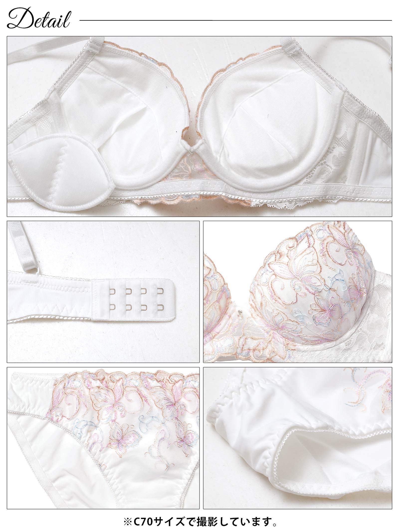 3/13新作!ドリーミングバタフライブラジャー&フルバックショーツ