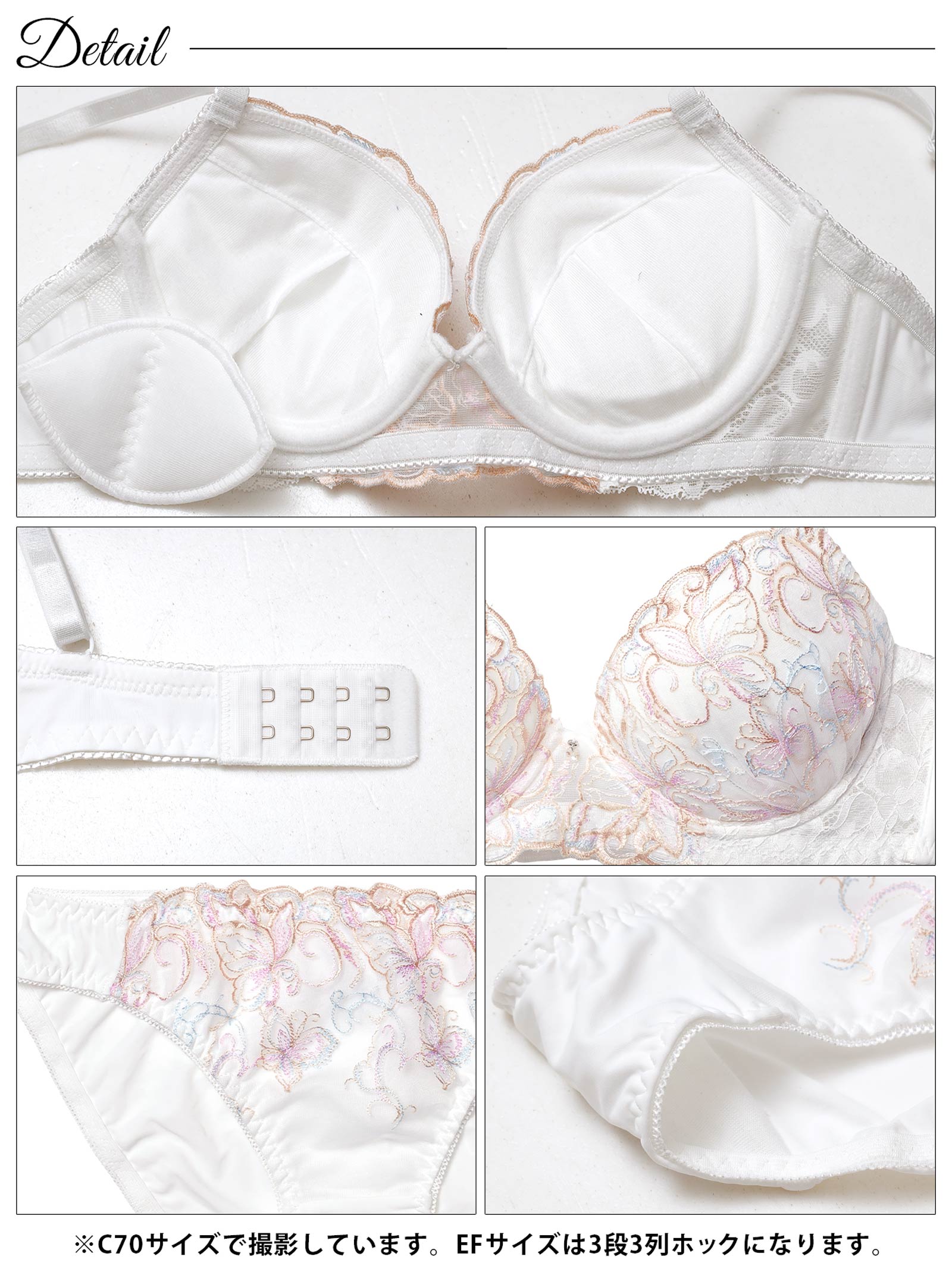 3/13新作!【EFサイズ】ドリーミングバタフライブラジャー&フルバックショーツ
