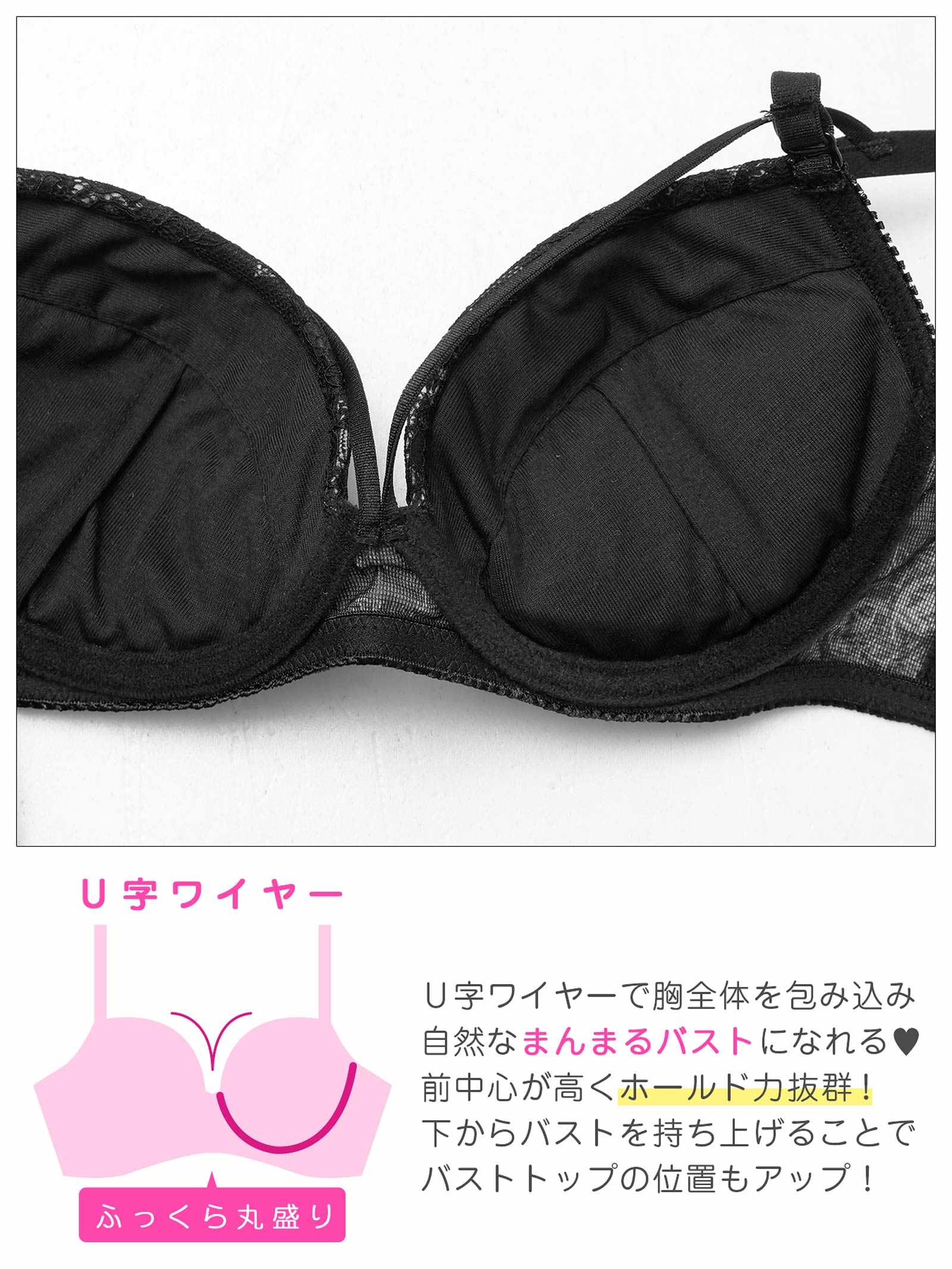 3/25新作!アンティークフラワーコードブラジャー&フルバックショーツ