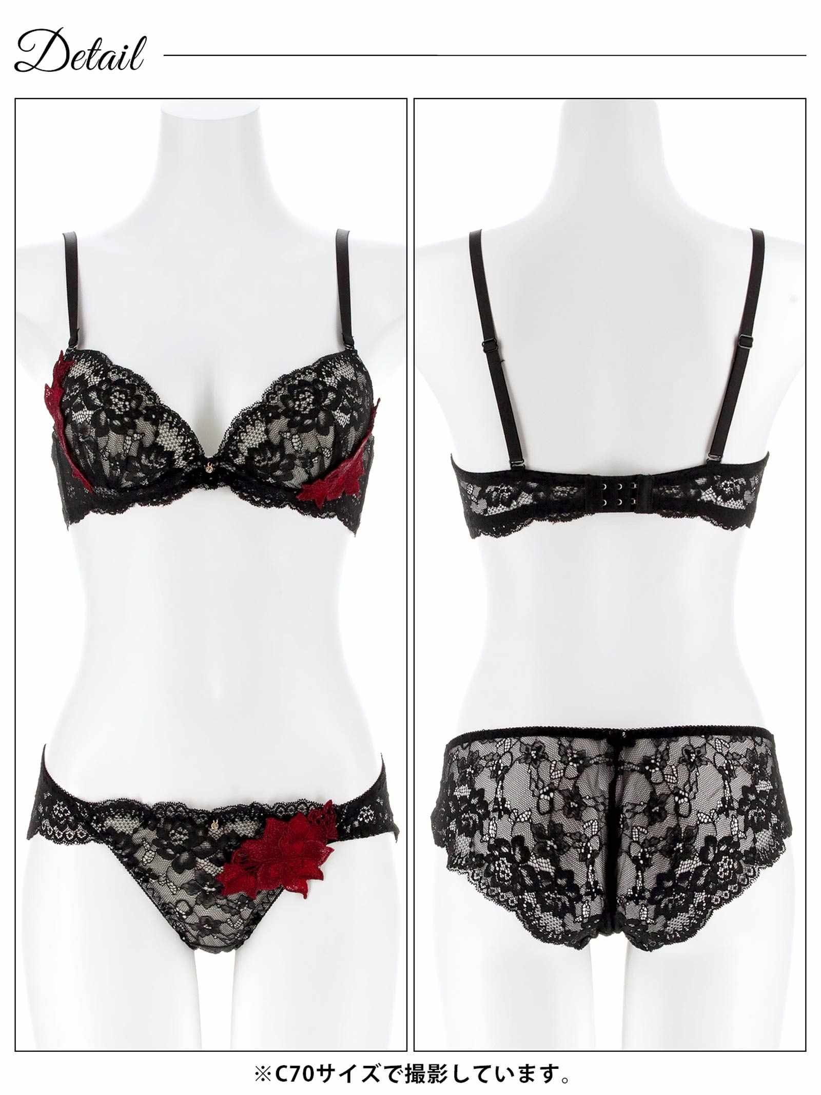 3/23新作!ラグジュアリーブルームレースブラジャー&バック透けフルバックショーツ