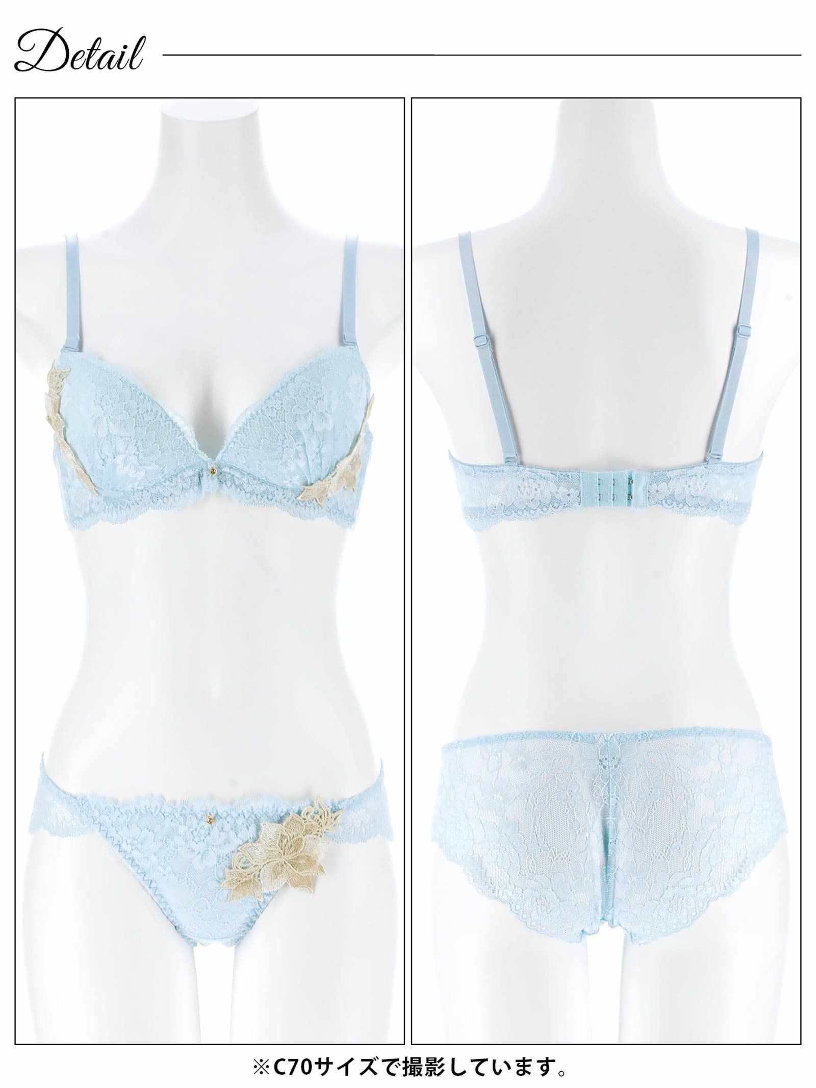 3/23新作!ラグジュアリーブルームレースブラジャー&バック透けフルバックショーツ