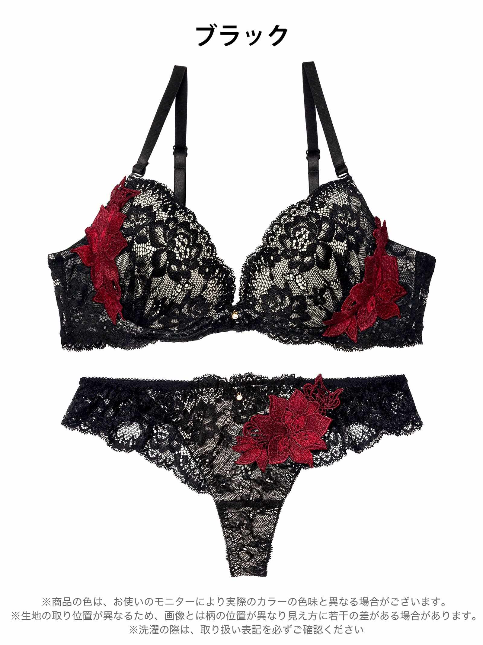 3/23新作!ラグジュアリーブルームレースブラジャー&バック透けTバックショーツ