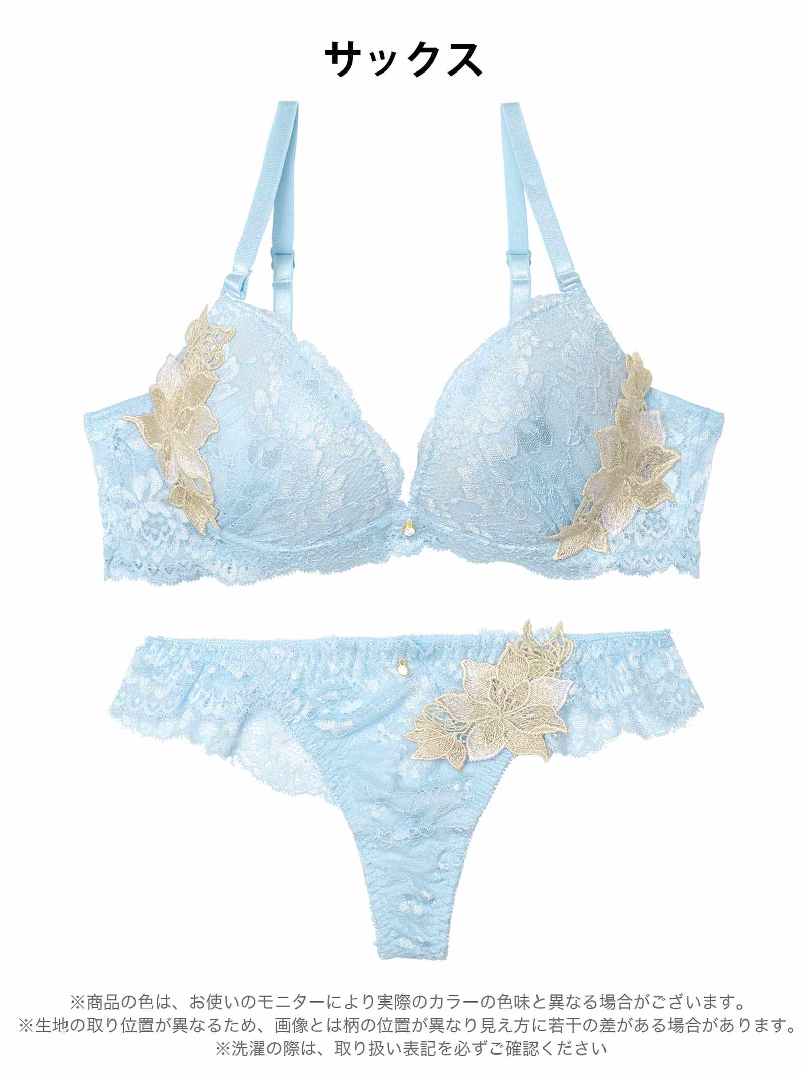 3/23新作!ラグジュアリーブルームレースブラジャー&バック透けTバックショーツ