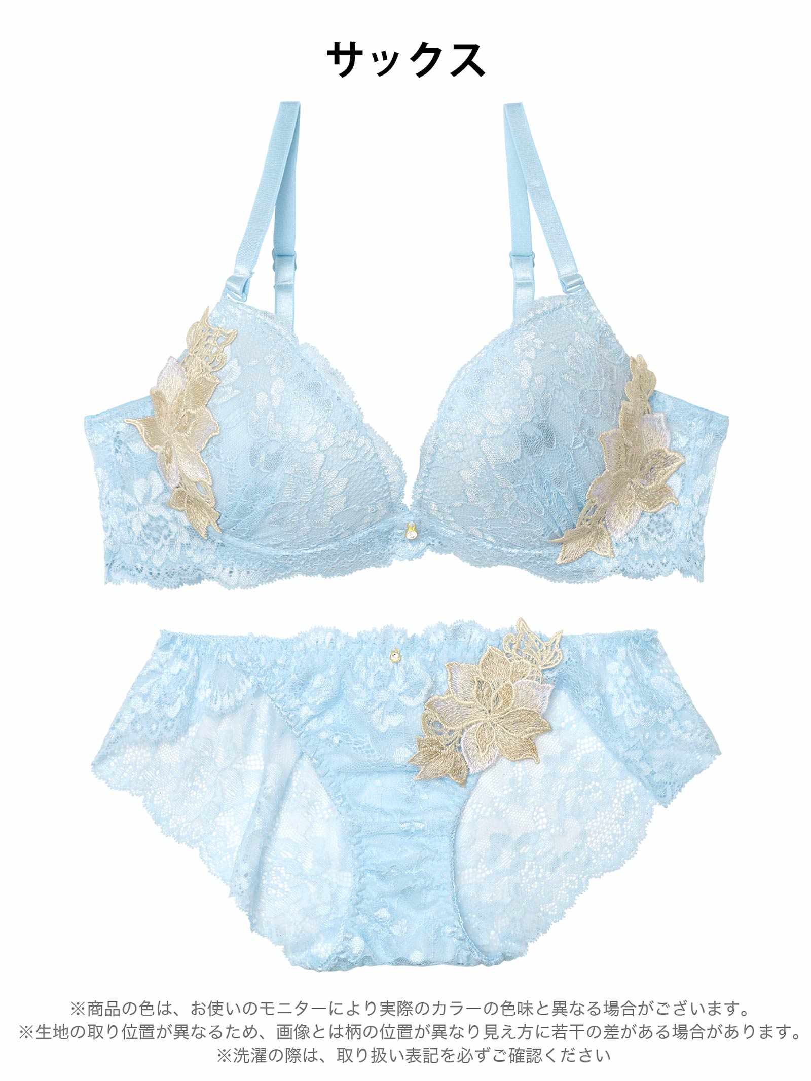 3/23新作!【EFサイズ】ラグジュアリーブルームレースブラジャー&バック透けフルバックショーツ