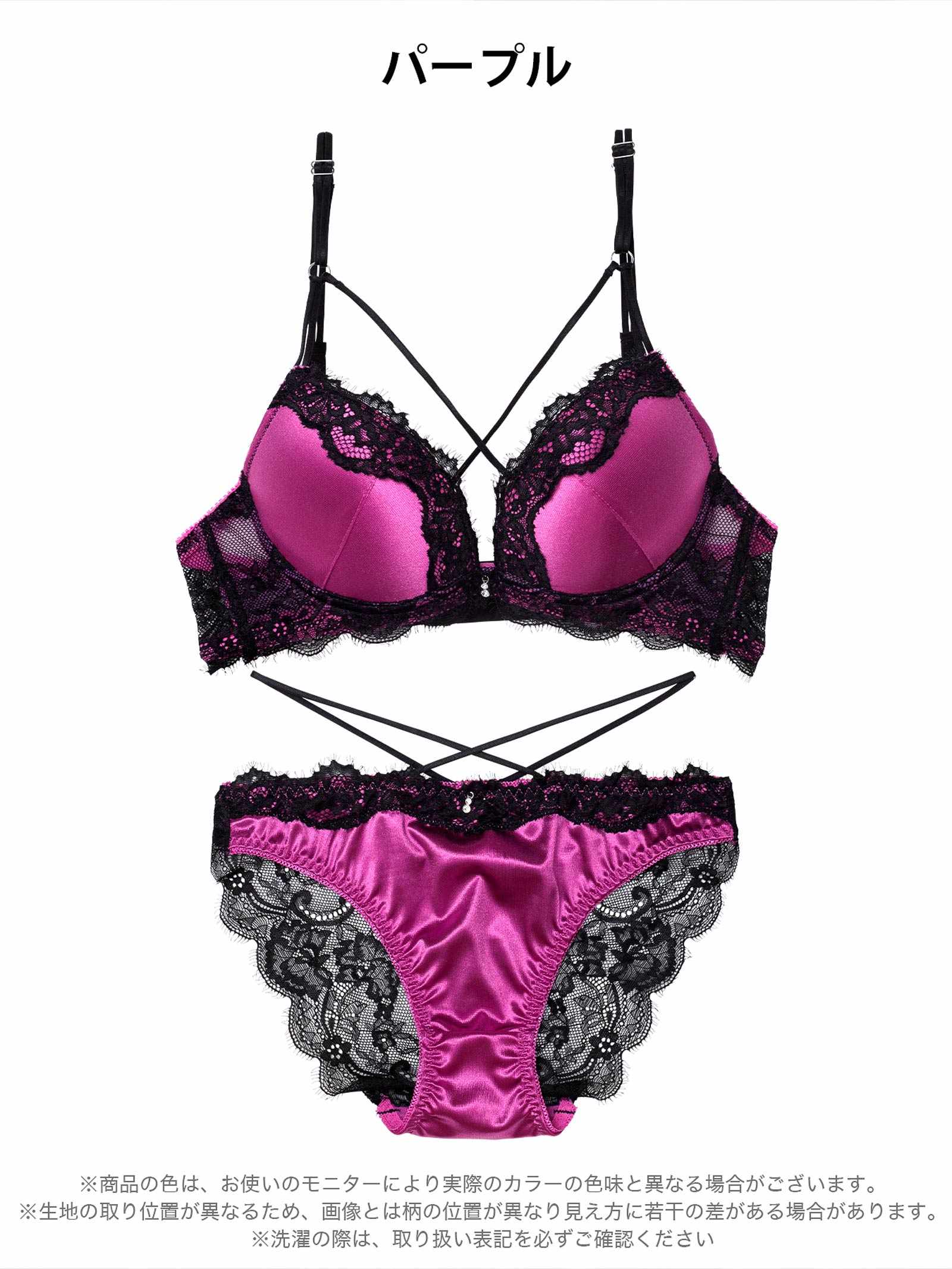 4/24新作!ディープレースクロスコードブラジャー&バック透けフルバックショーツ