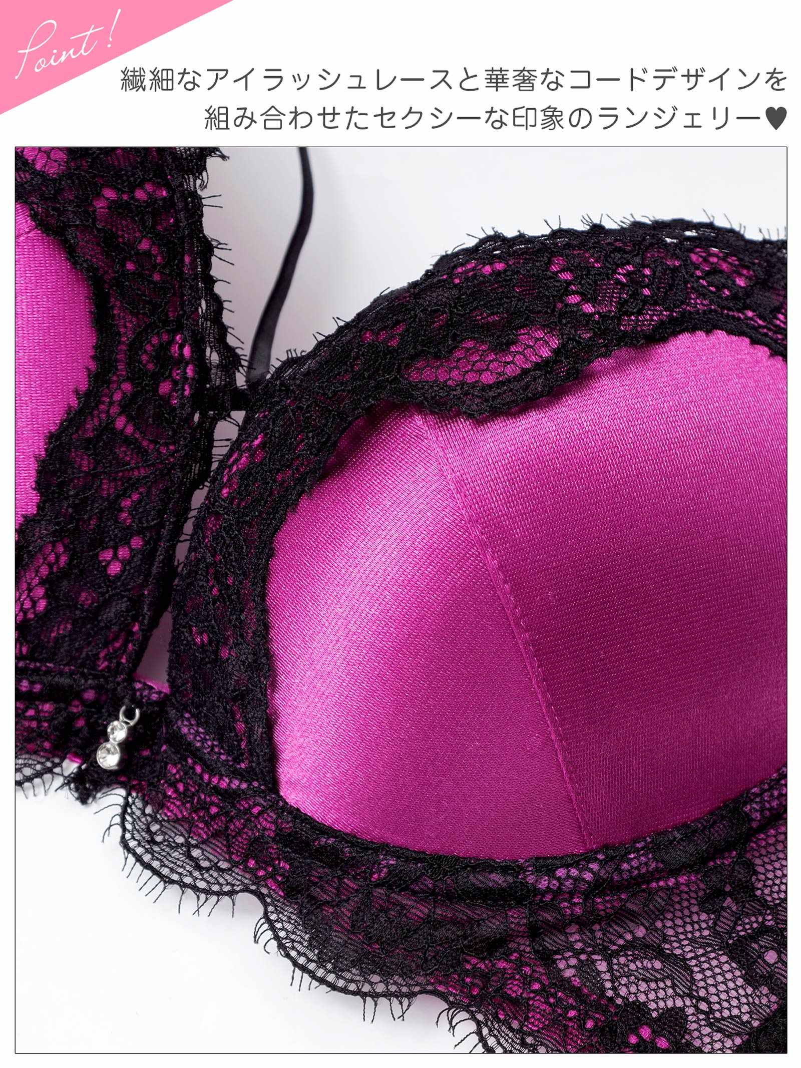 4/24新作!ディープレースクロスコードブラジャー&バック透けフルバックショーツ