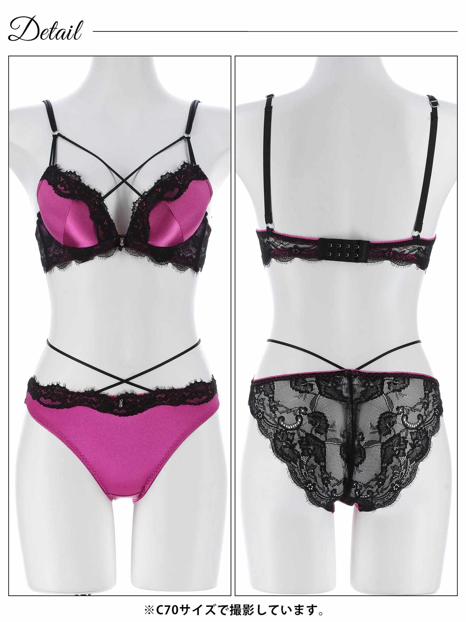 4/24新作!ディープレースクロスコードブラジャー&バック透けフルバックショーツ