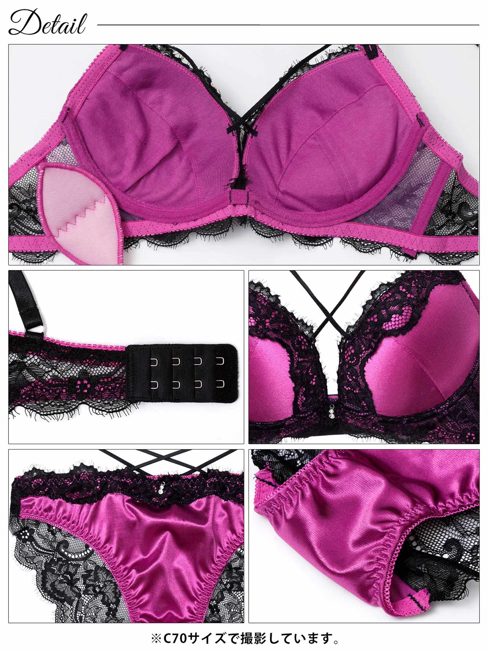 4/24新作!ディープレースクロスコードブラジャー&バック透けフルバックショーツ