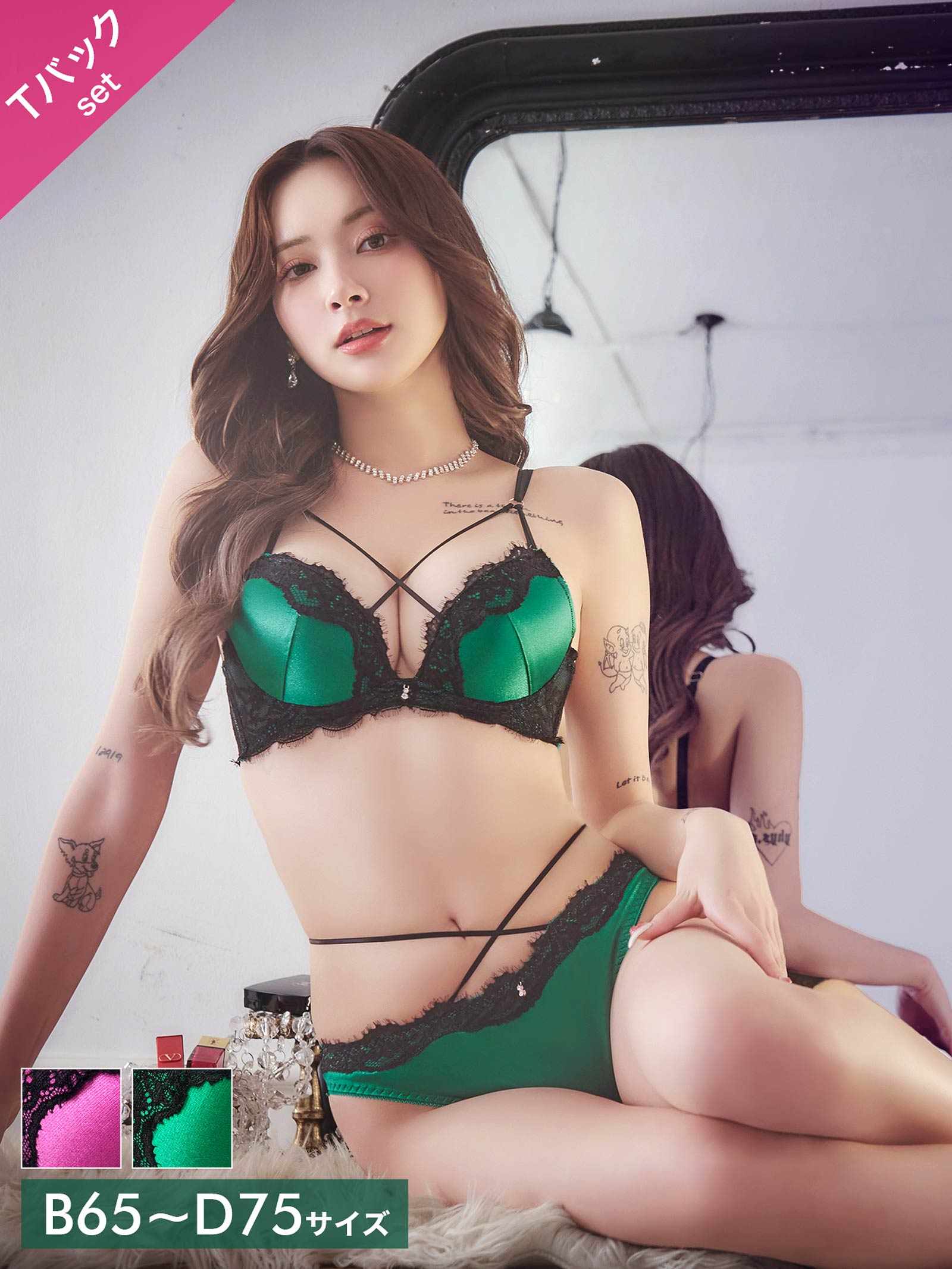 4/24新作!ディープレースクロスコードブラジャー&Tバックショーツ