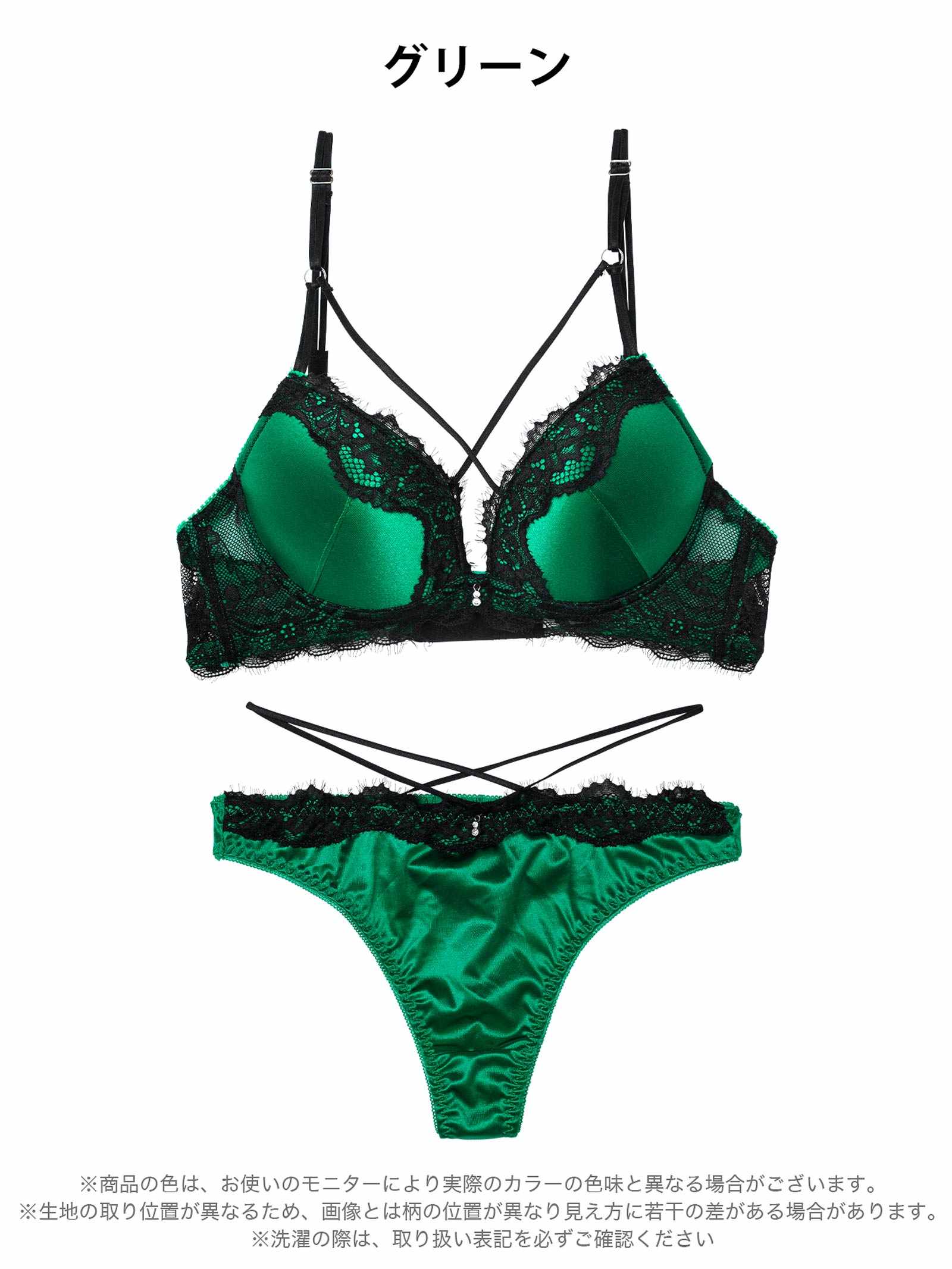 4/24新作!ディープレースクロスコードブラジャー&Tバックショーツ