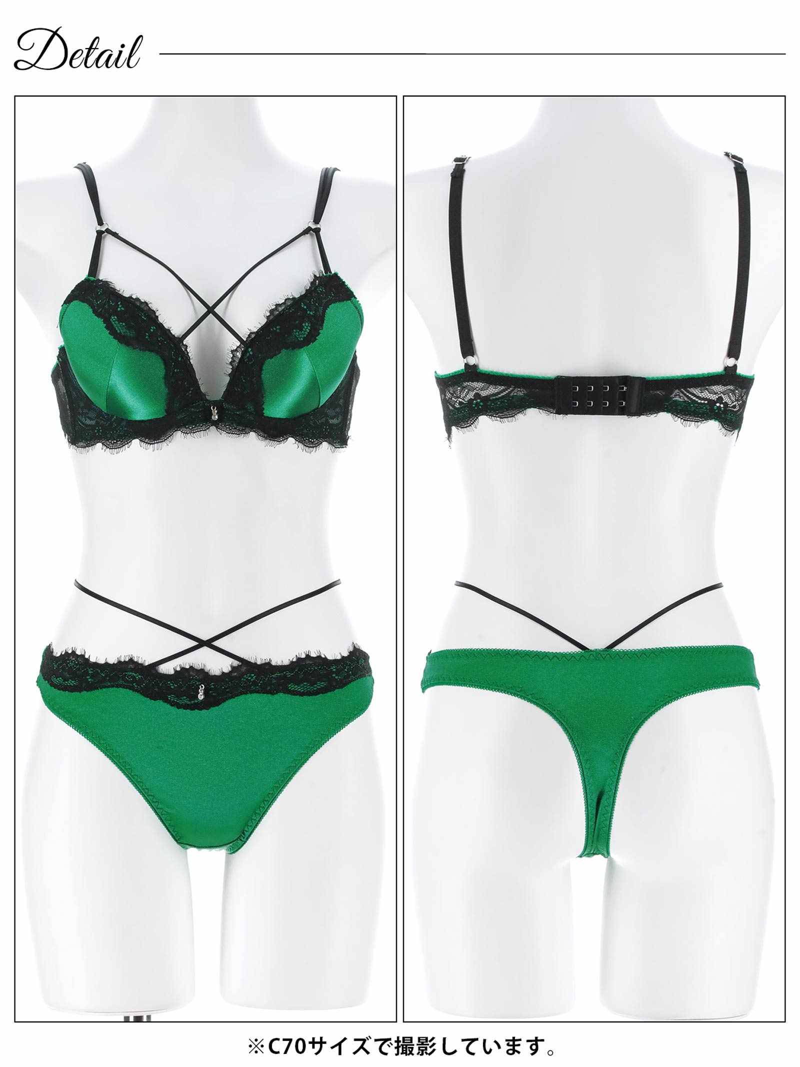 4/24新作!ディープレースクロスコードブラジャー&Tバックショーツ