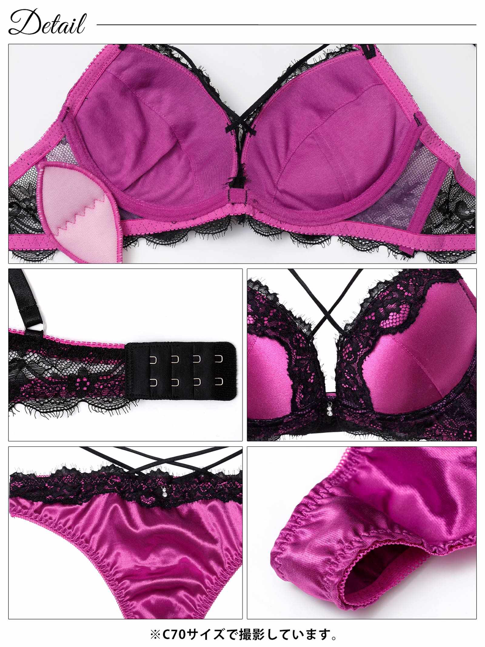 4/24新作!ディープレースクロスコードブラジャー&Tバックショーツ